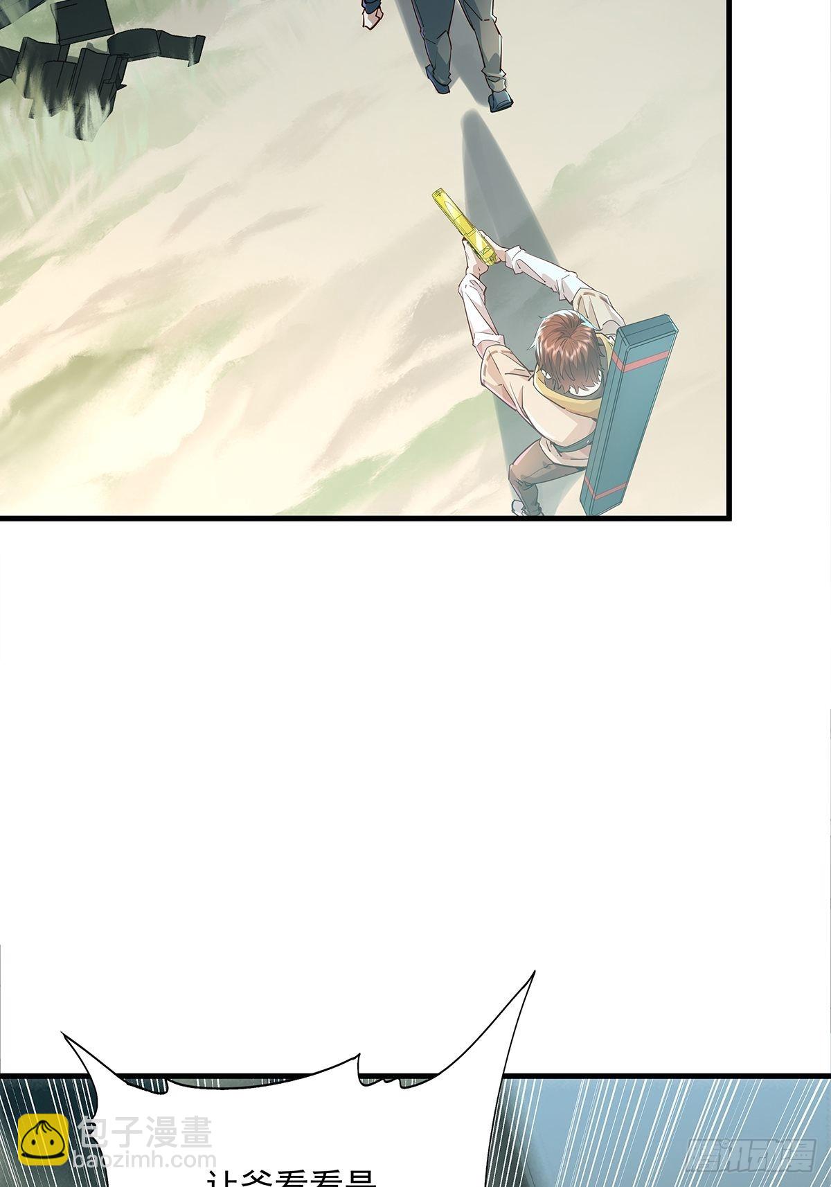 第40话 他要动手了？-第41话