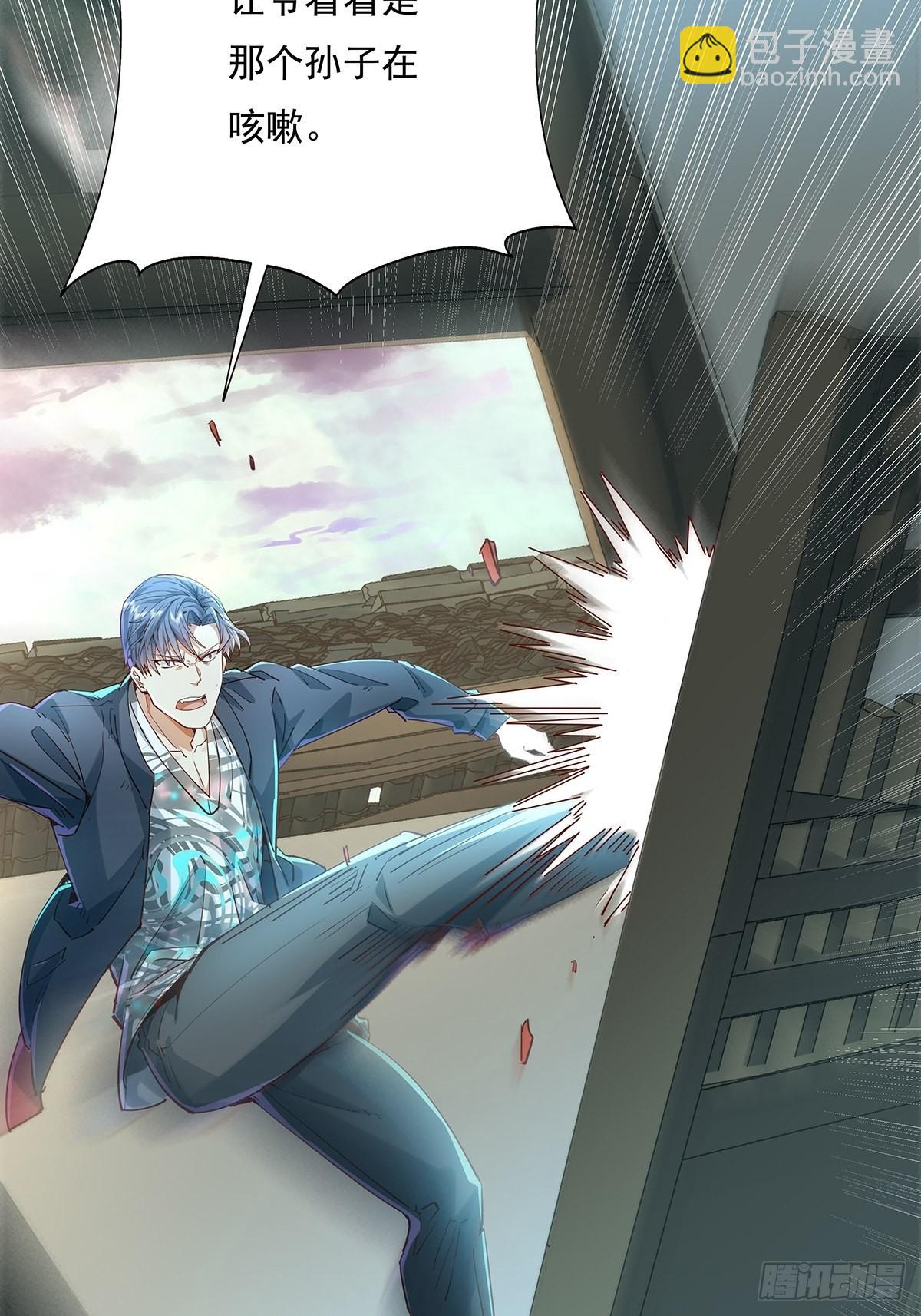 第40话 他要动手了？-第41话