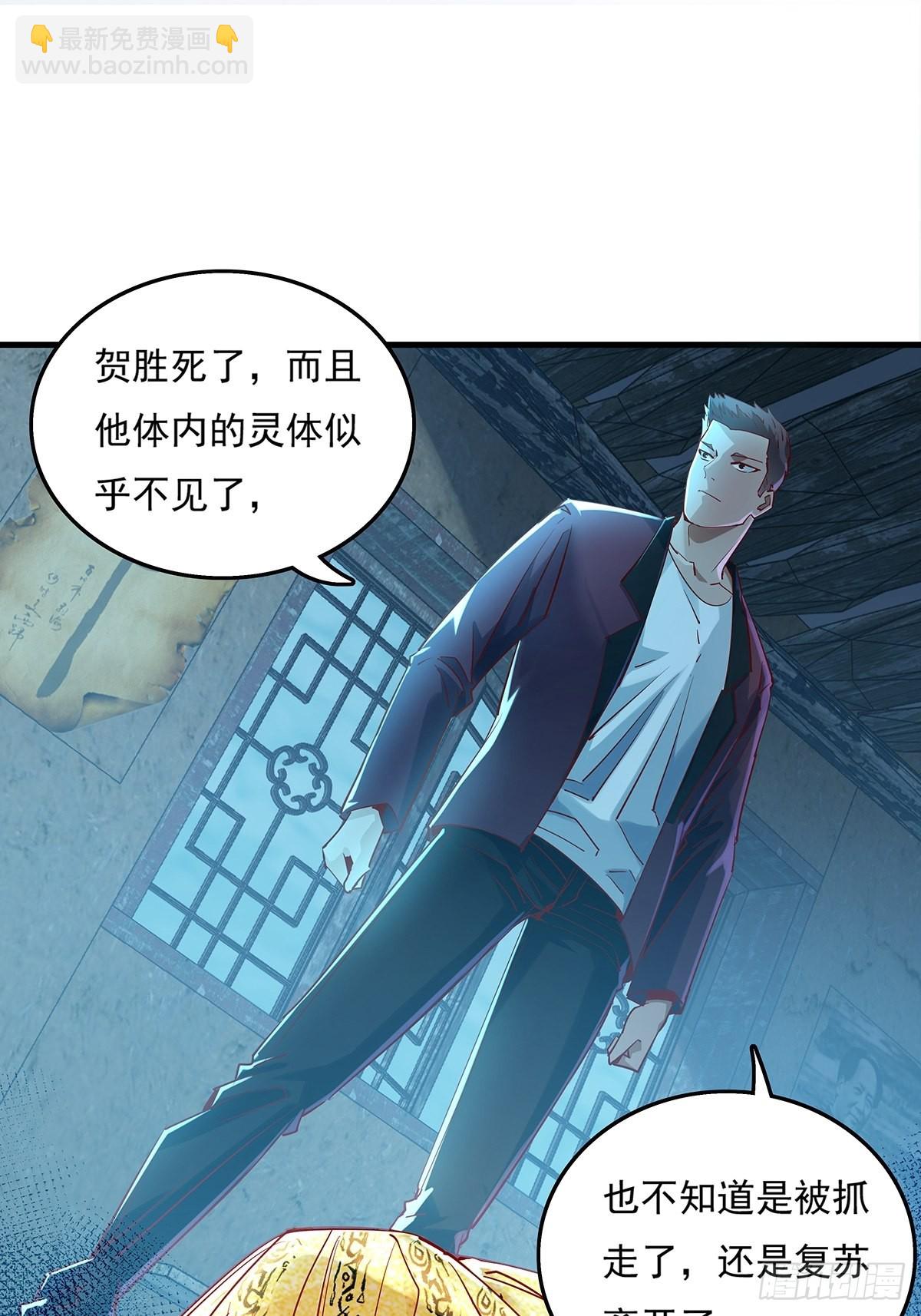 第42话 病灵-第43话