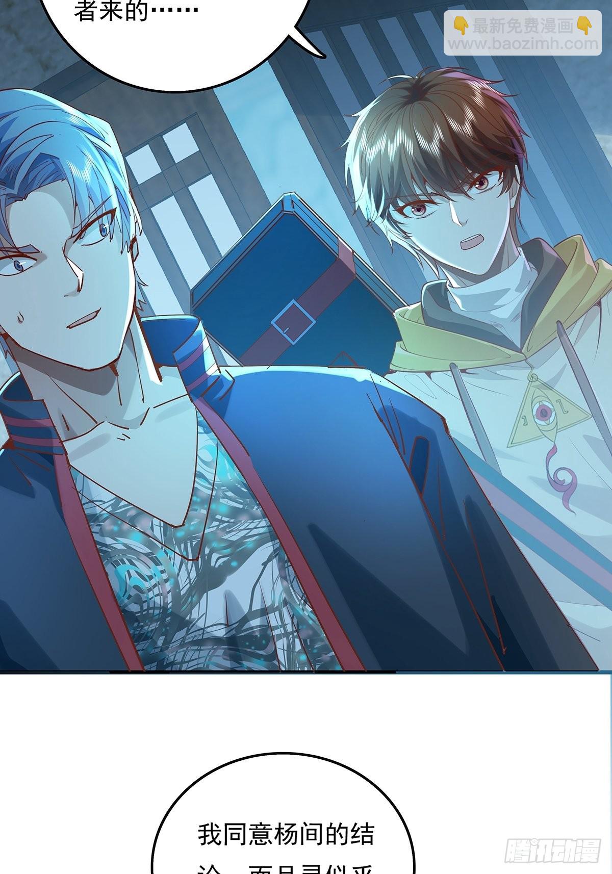 第42话 病灵-第43话