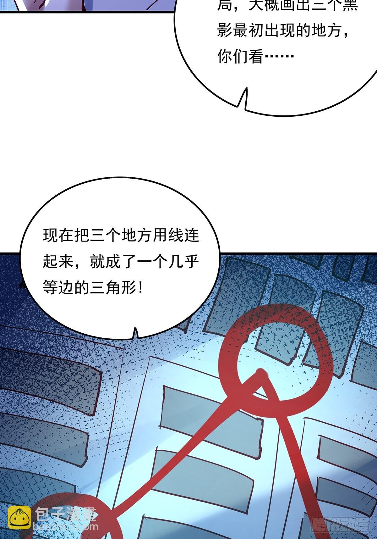 第42话 病灵-第43话