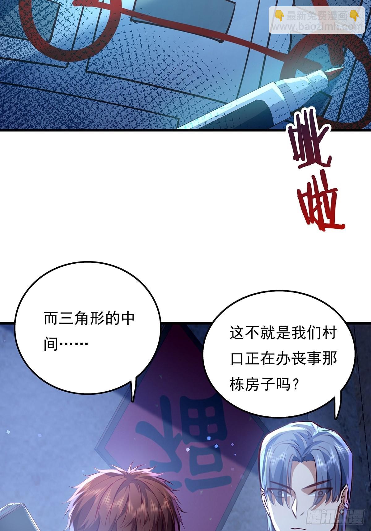 第42话 病灵-第43话