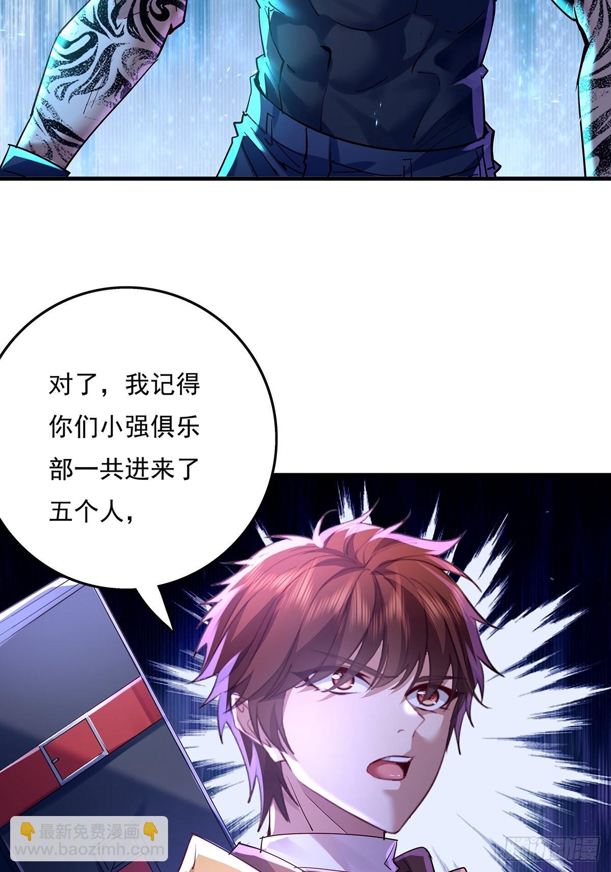 第42话 病灵-第43话