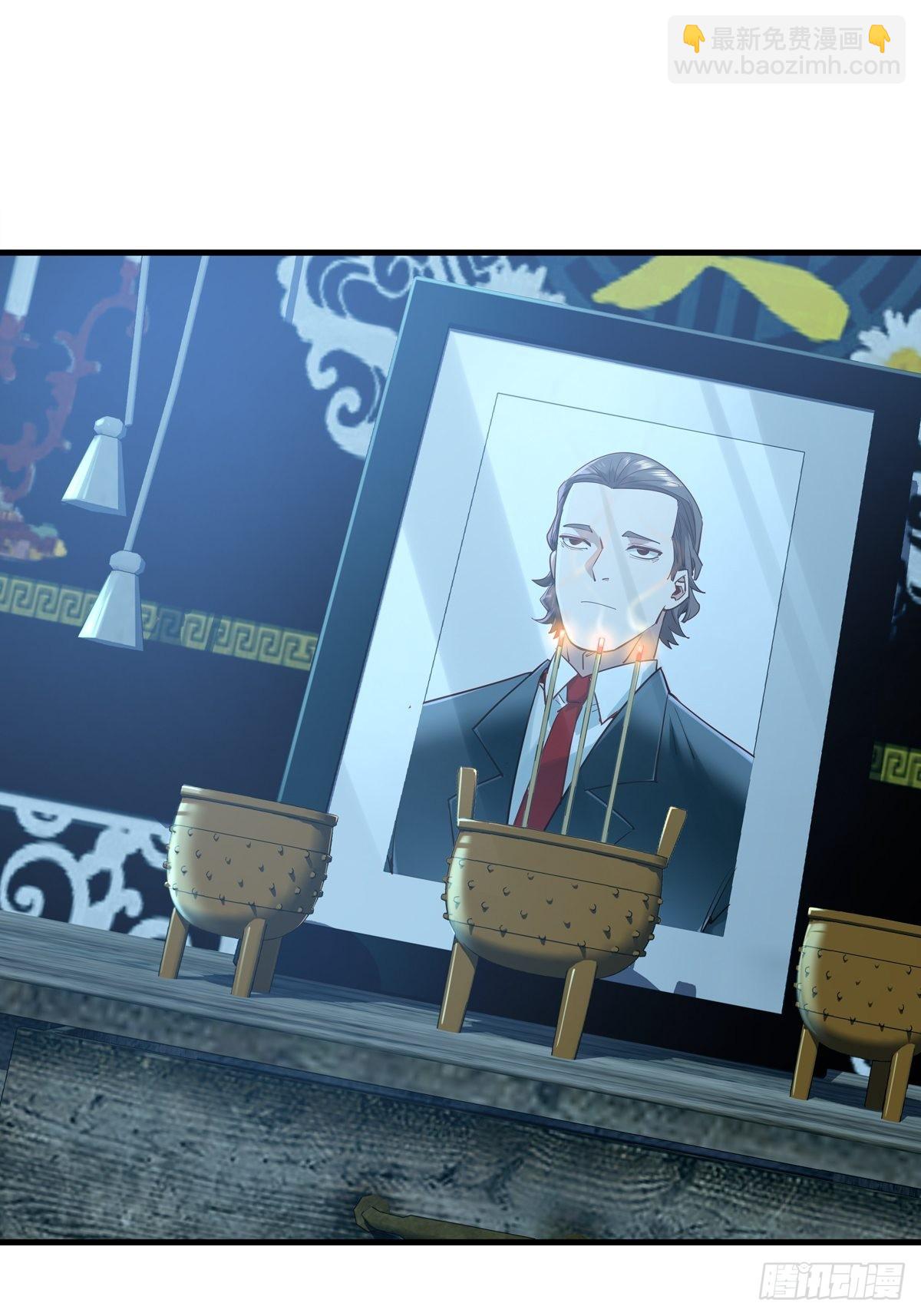 第42话 病灵-第43话