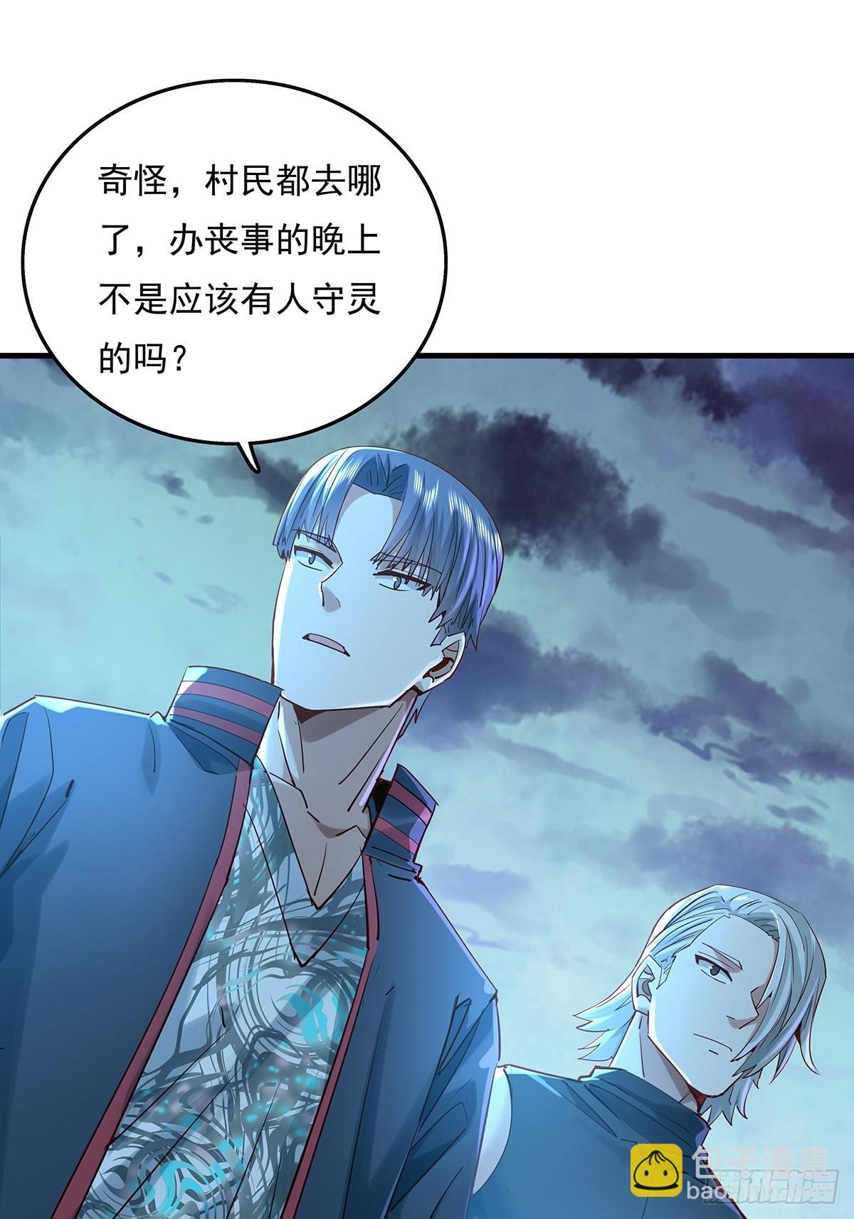 第42话 病灵-第43话