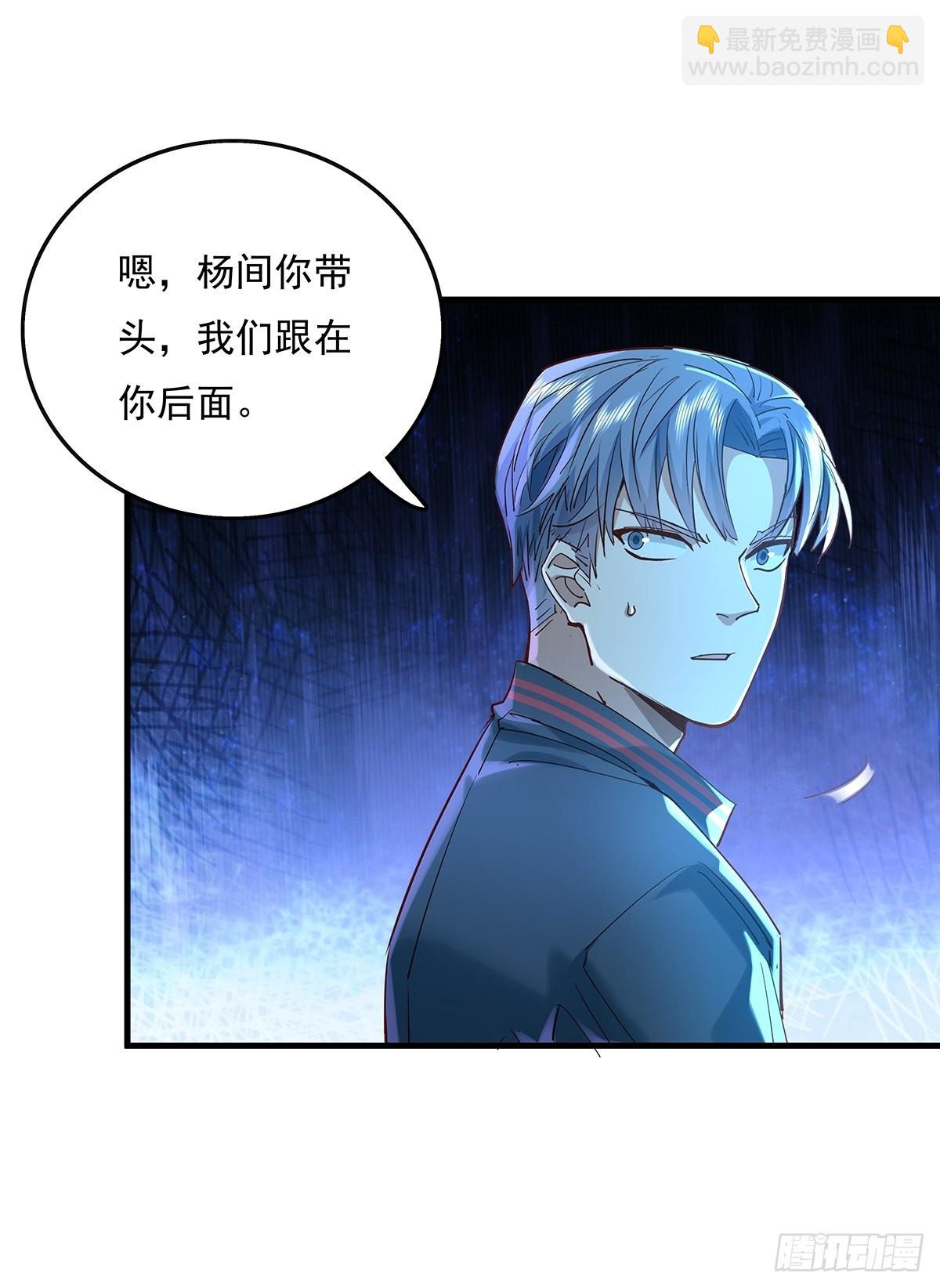 第42话 病灵-第43话