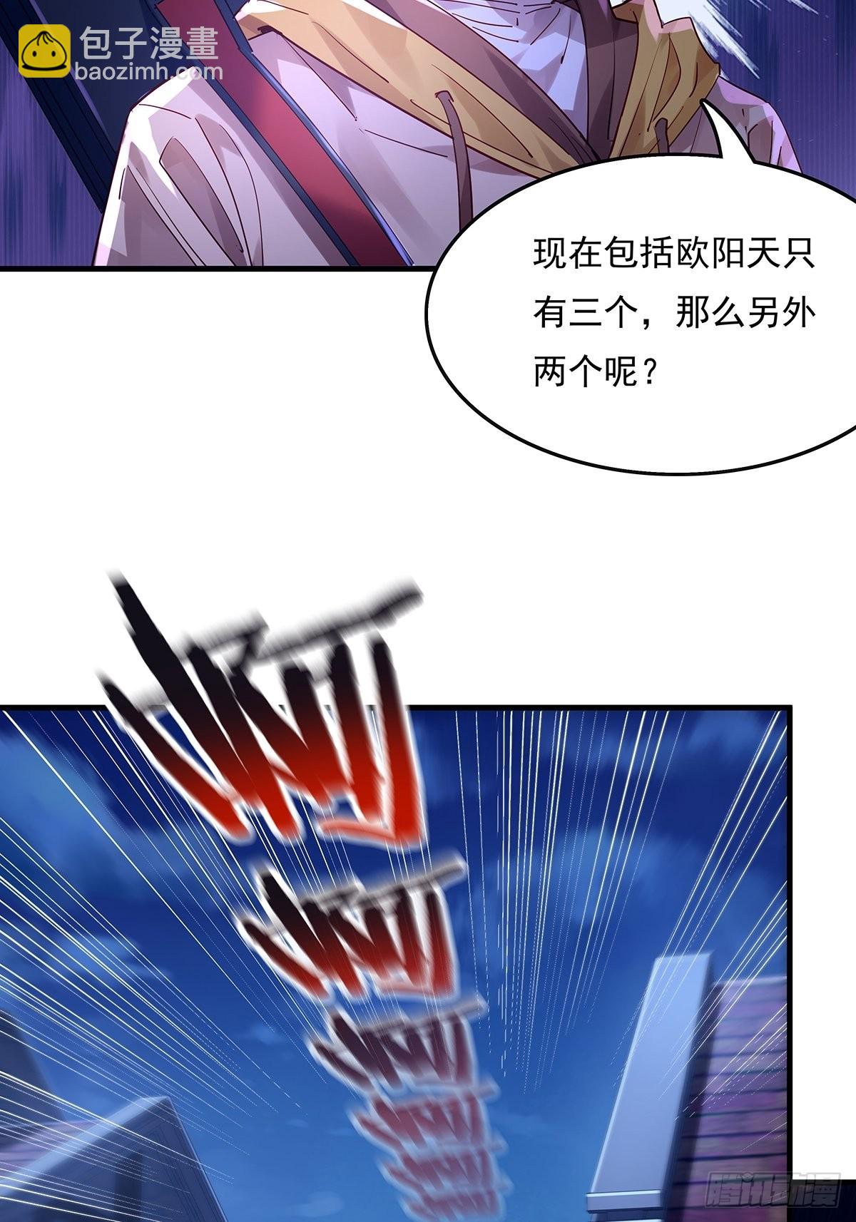 第42话 病灵-第43话