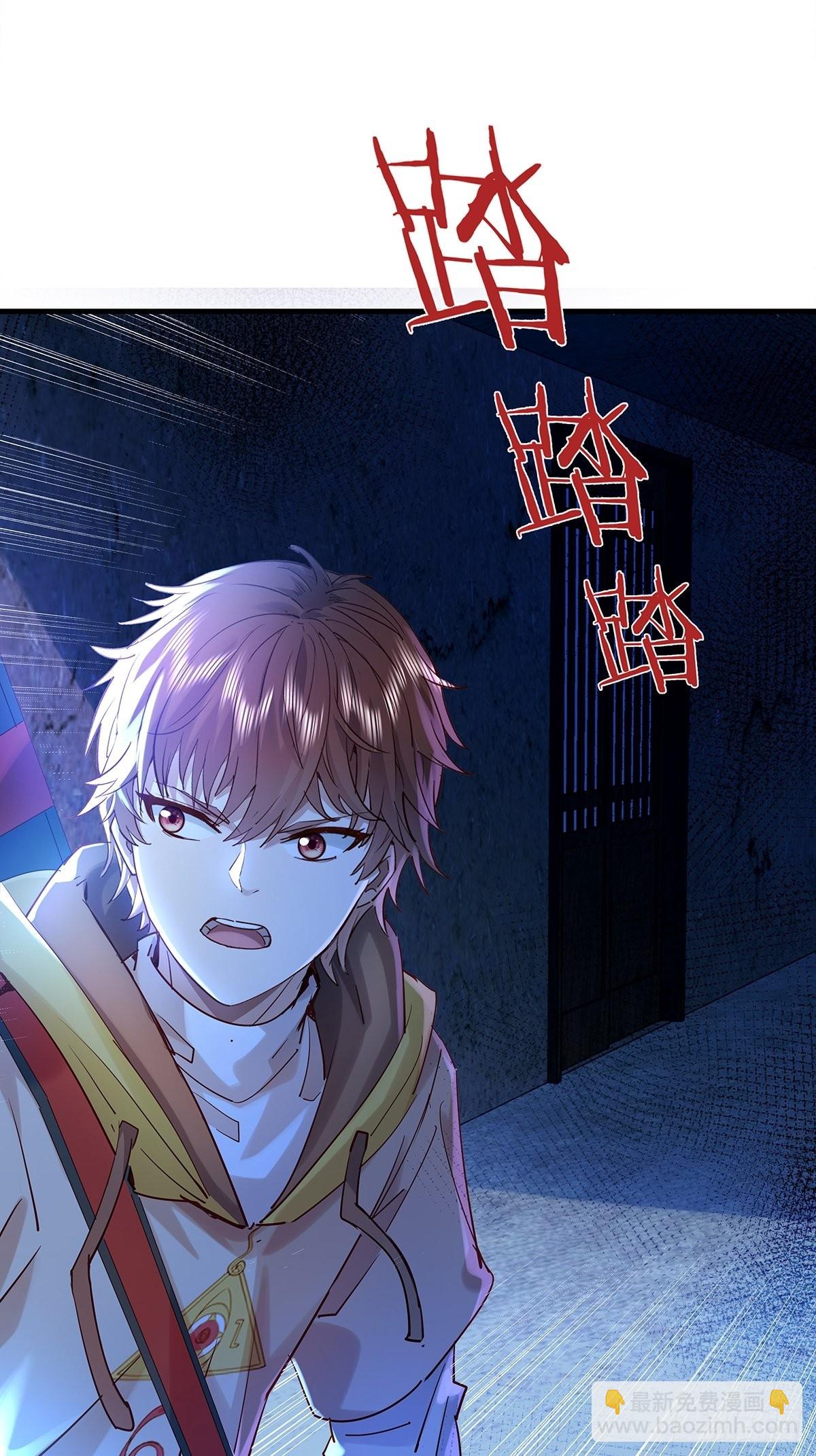 第42话 病灵-第43话