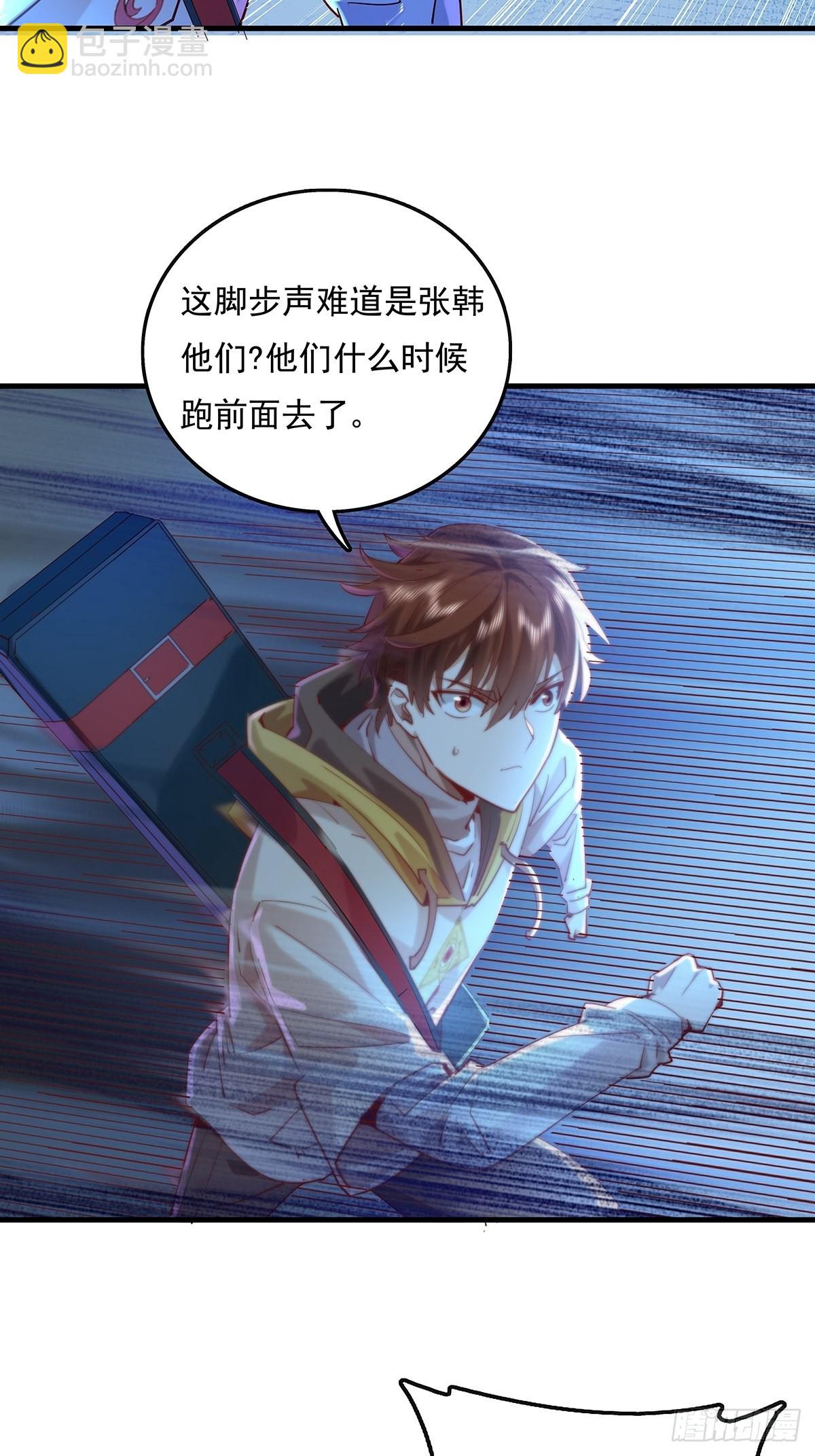 第42话 病灵-第43话