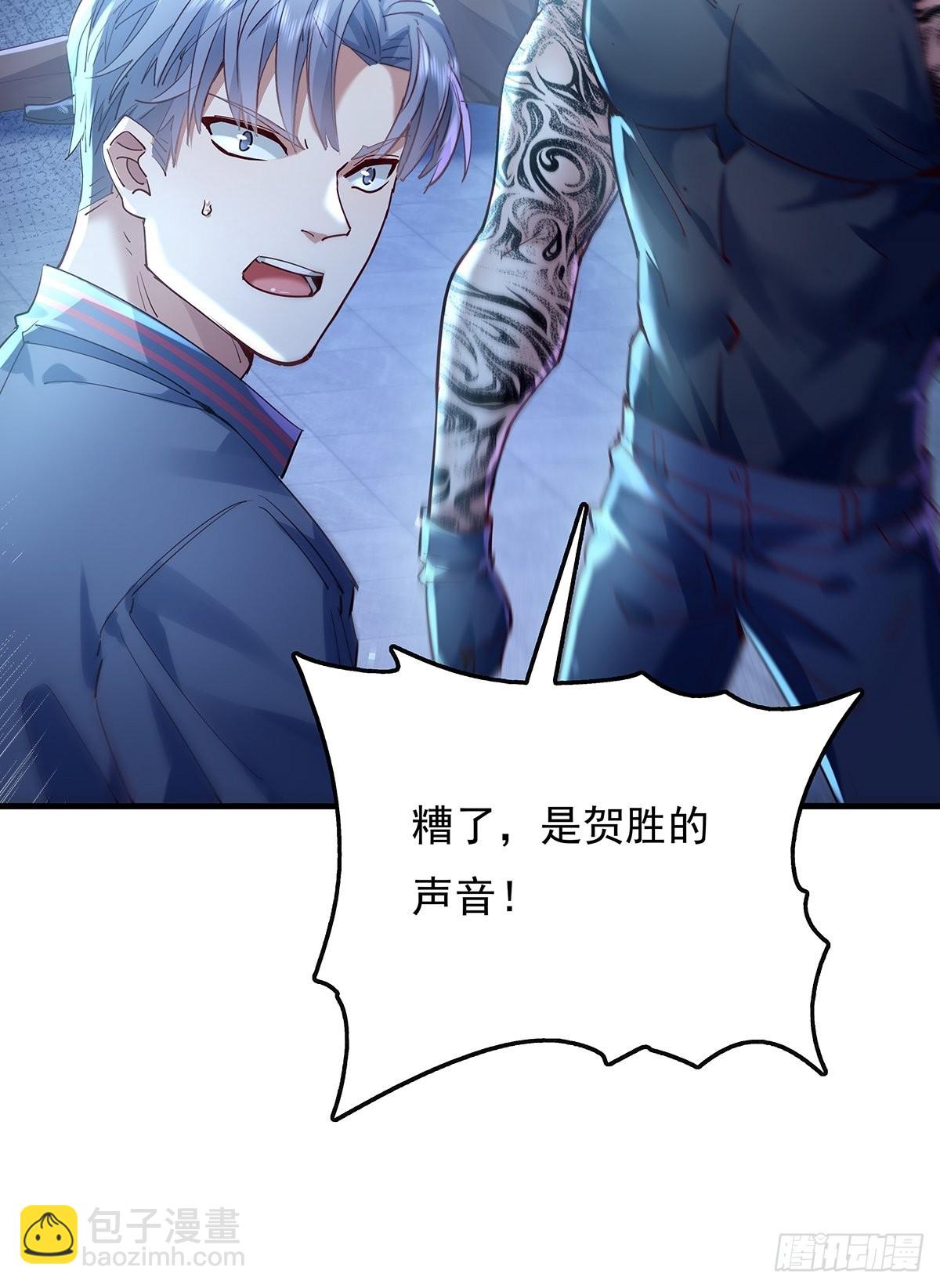 第42话 病灵-第43话