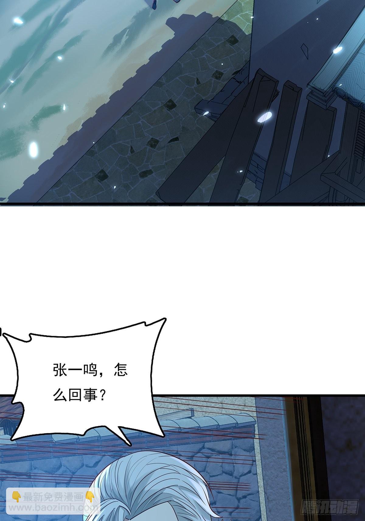 第42话 病灵-第43话