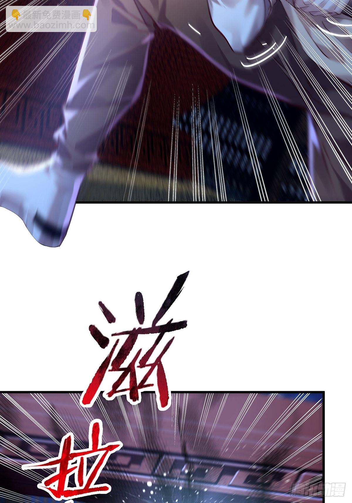 第44话 开棺-第45话