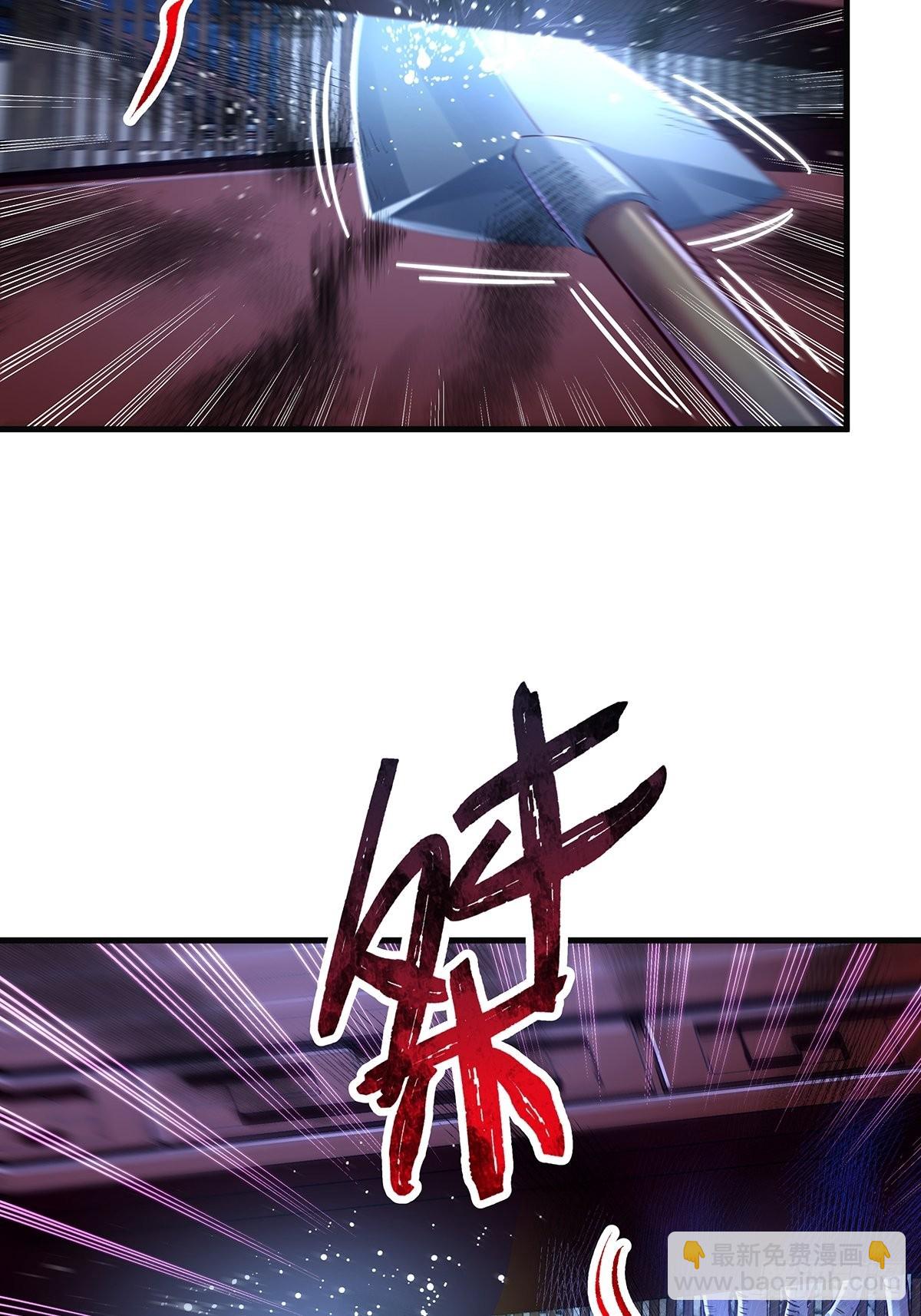 第44话 开棺-第45话