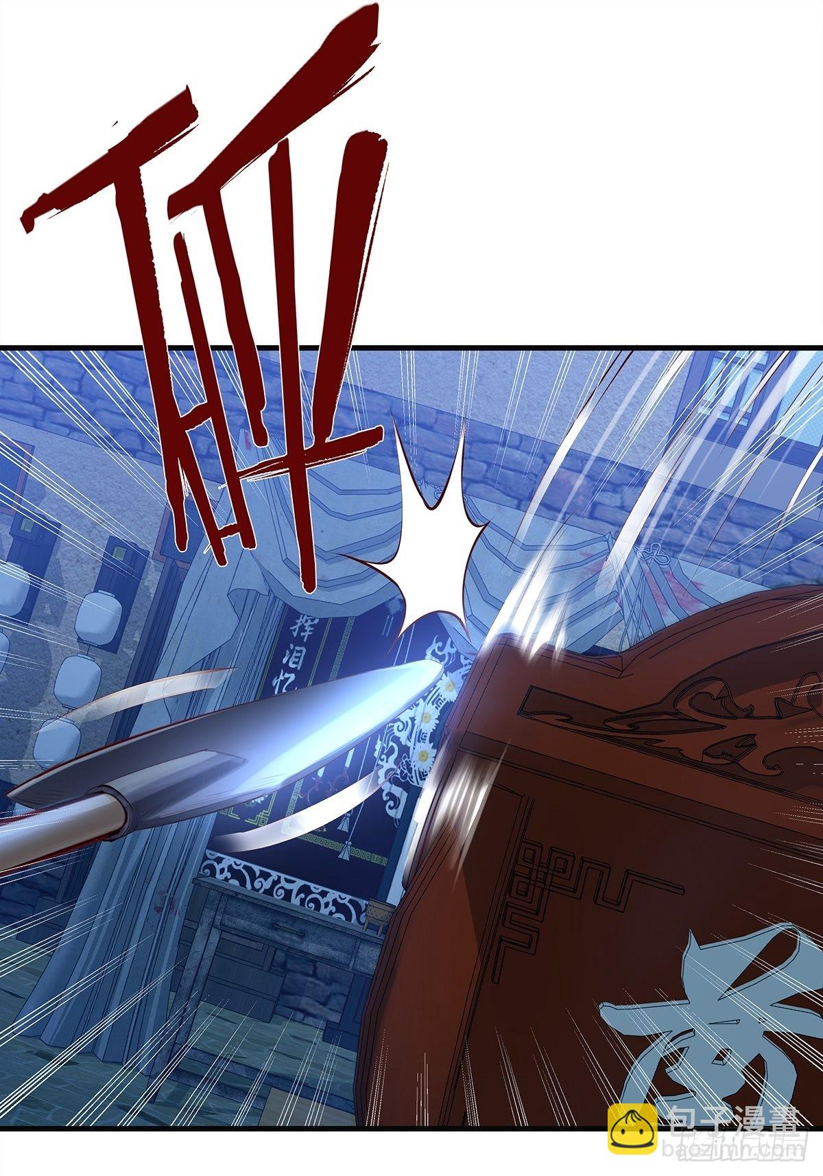 第44话 开棺-第45话