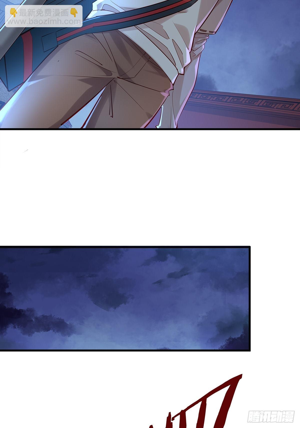 第44话 开棺-第45话