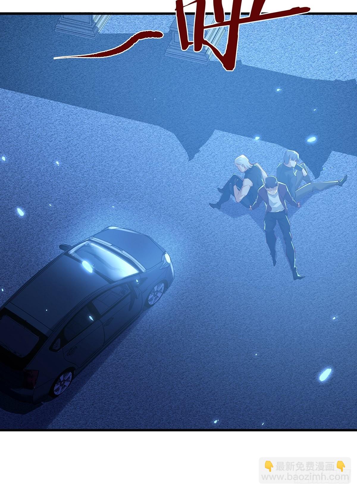 第44话 开棺-第45话