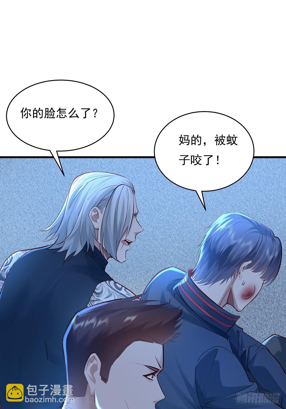 第44话 开棺-第45话