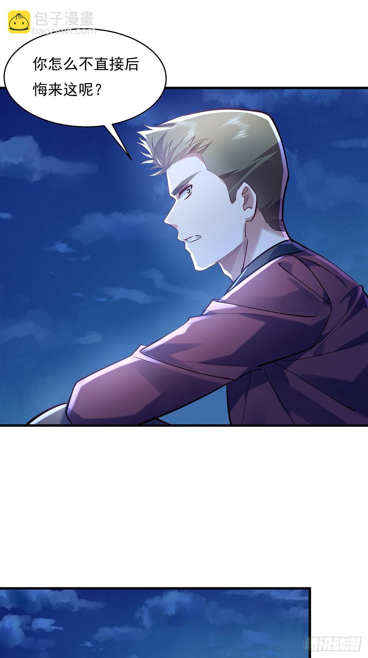 第44话 开棺-第45话