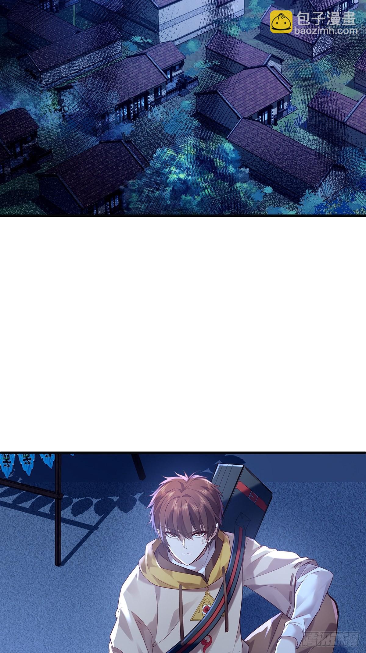 第44话 开棺-第45话