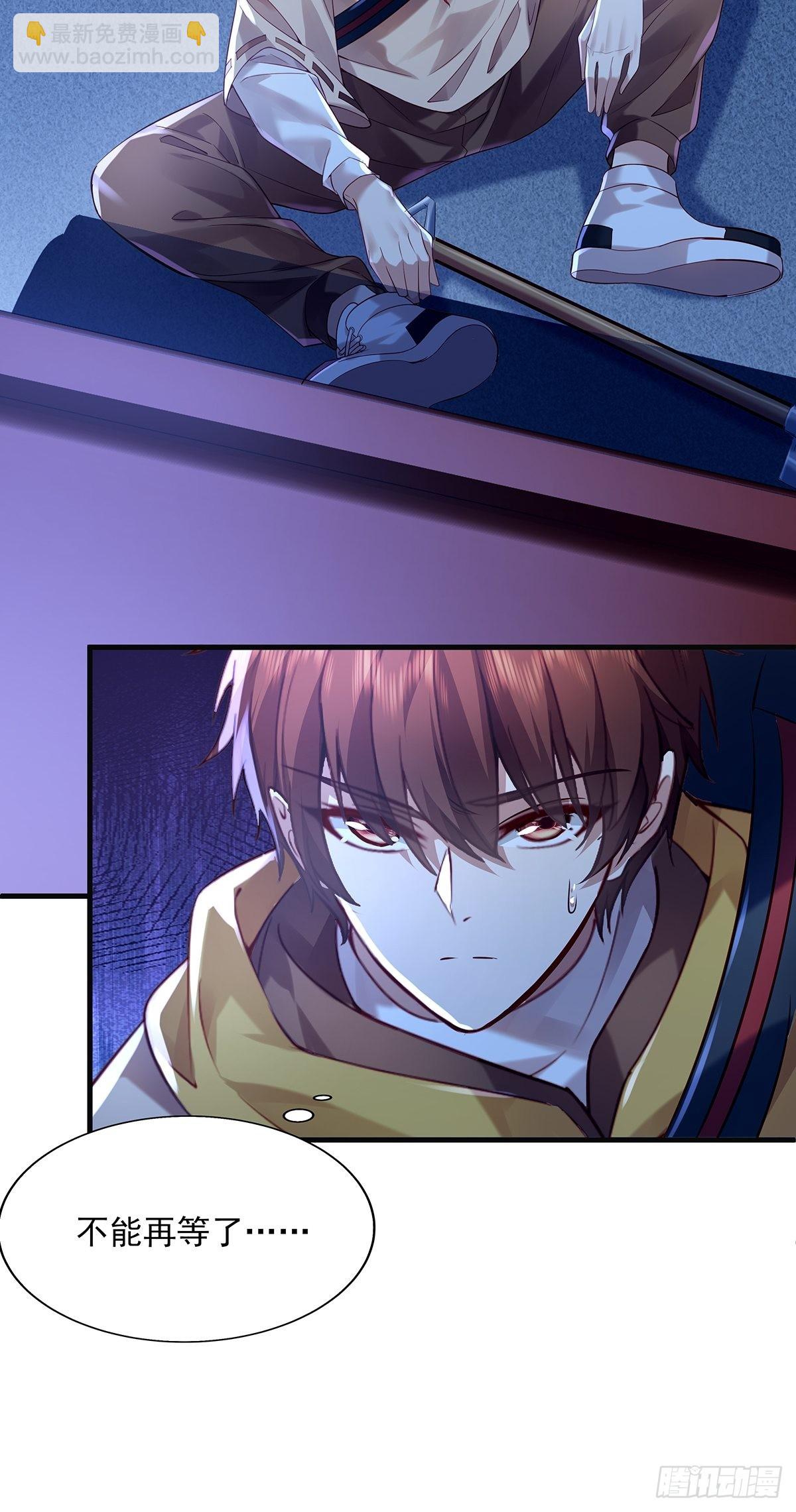 第44话 开棺-第45话