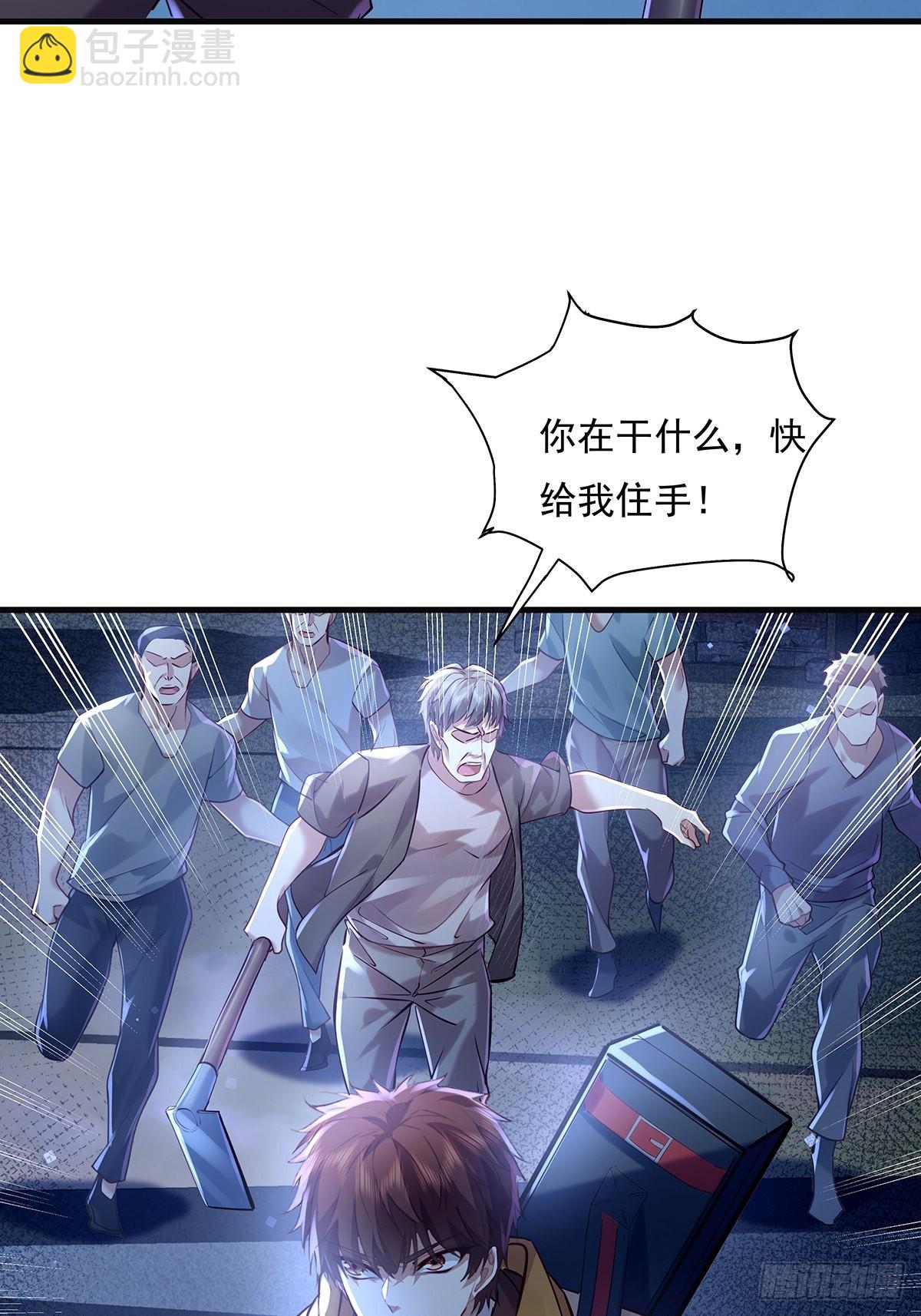 第44话 开棺-第45话