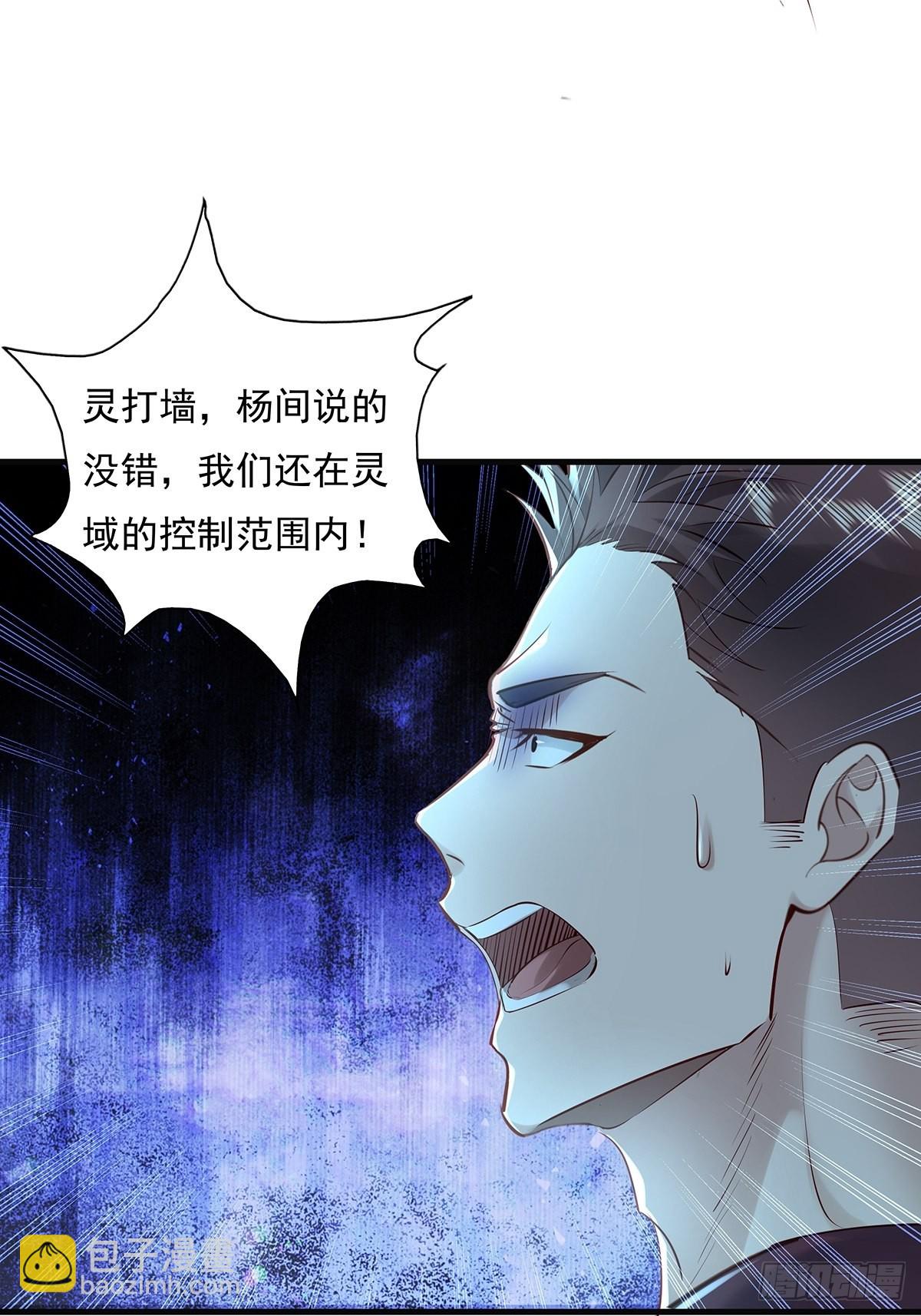 第44话 开棺-第45话