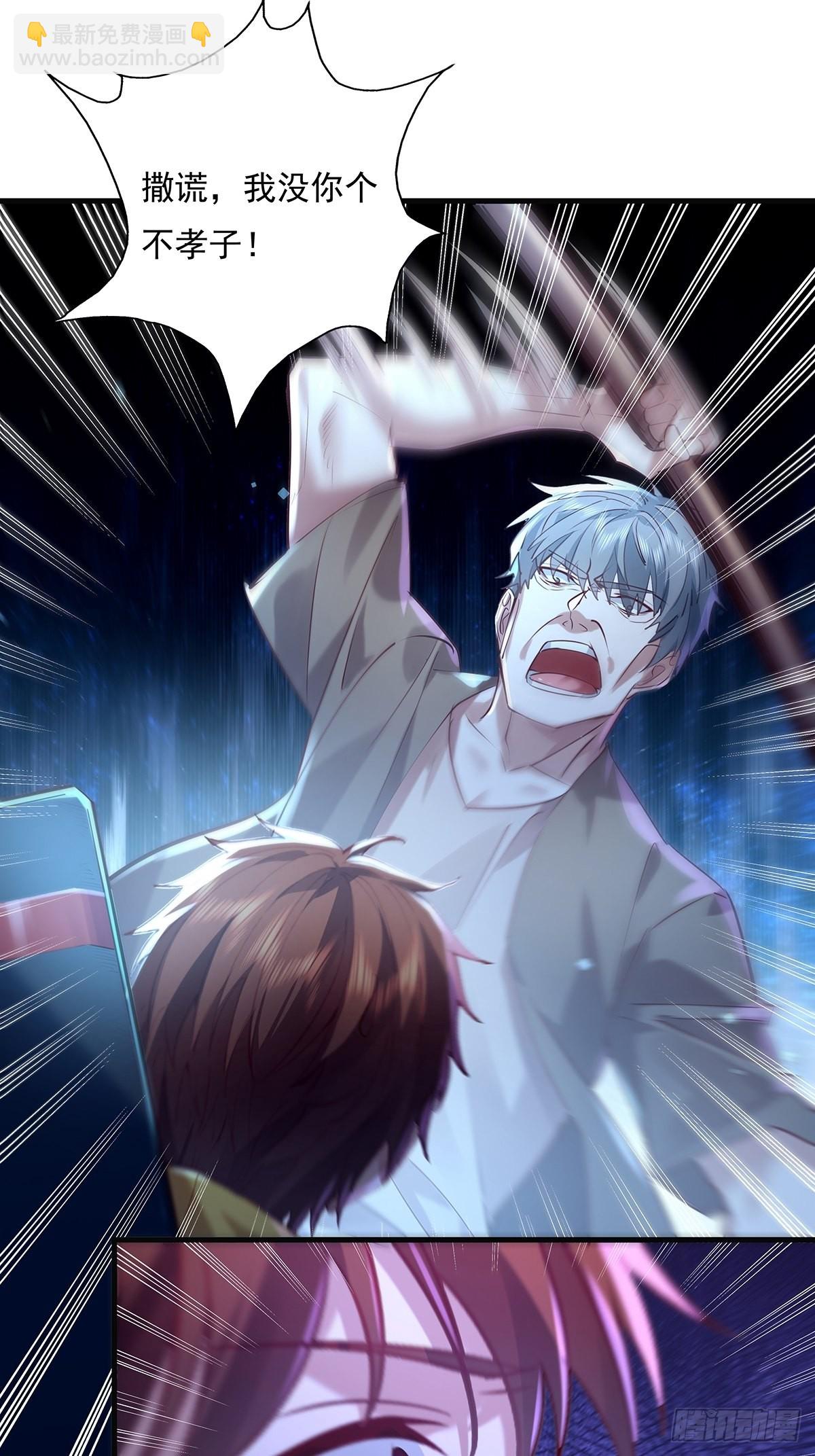 第44话 开棺-第45话