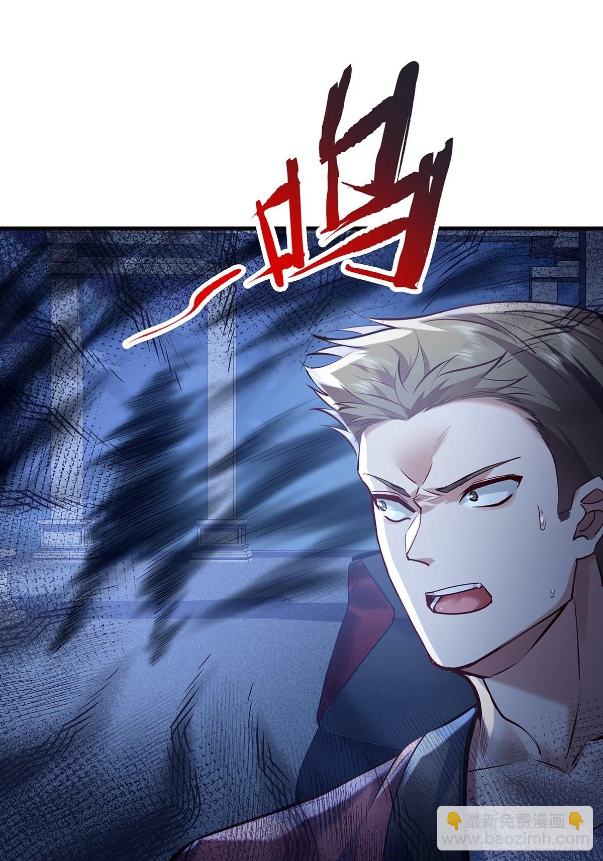 第44话 开棺-第45话