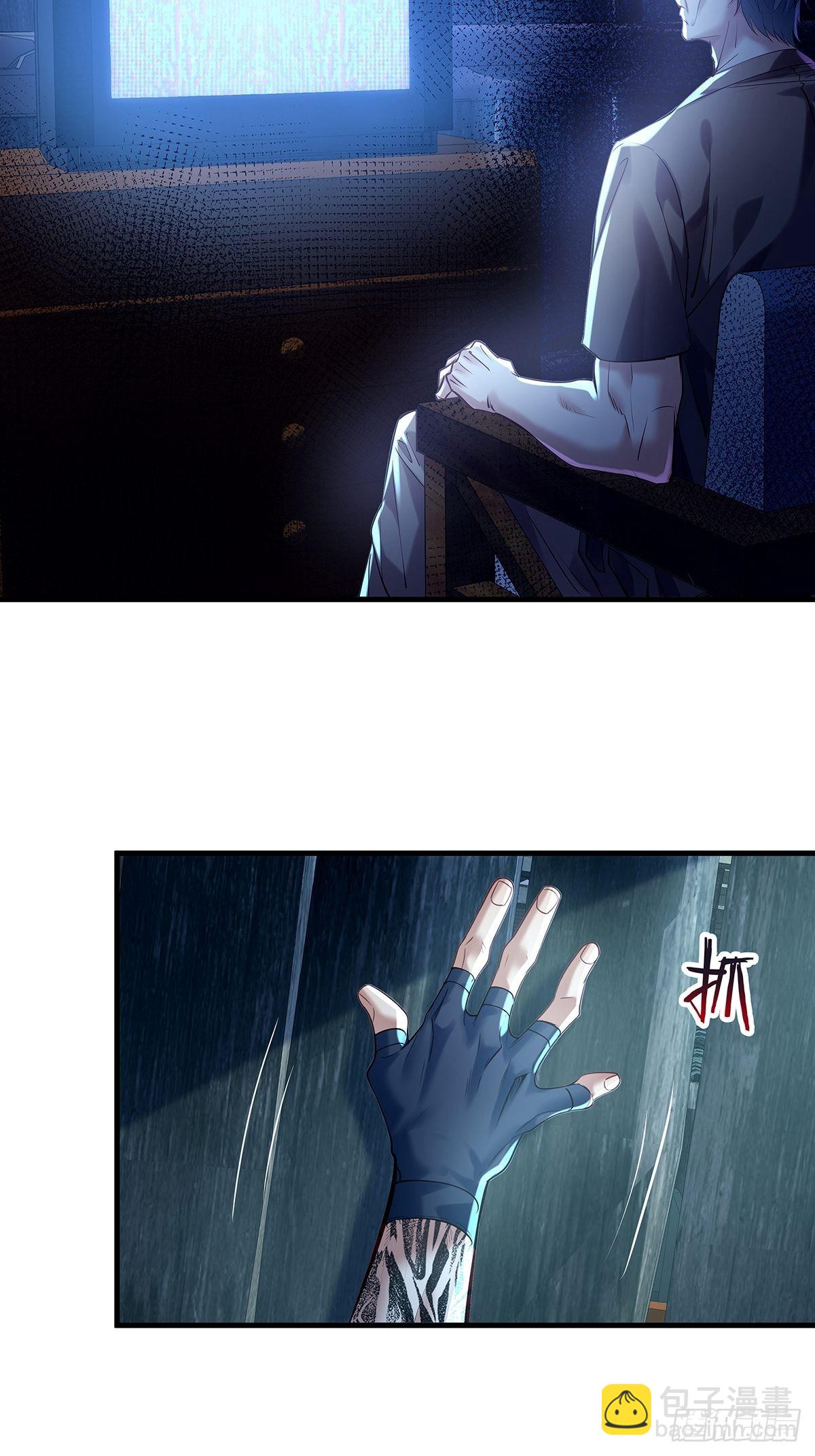 第46话 捉住它了！-第47话