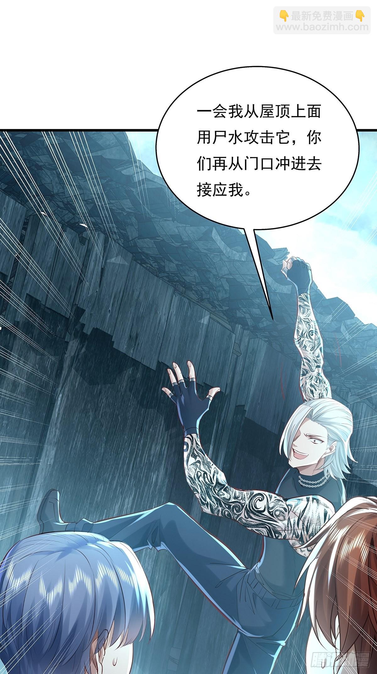 第46话 捉住它了！-第47话