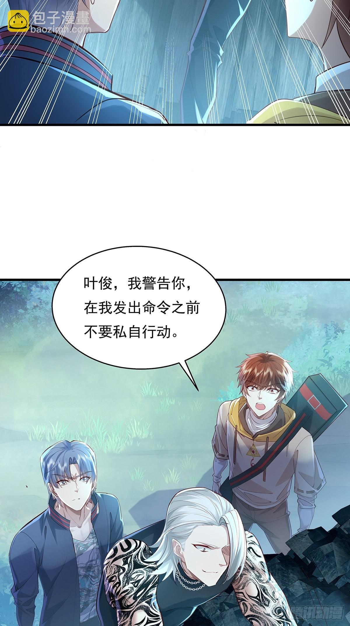 第46话 捉住它了！-第47话