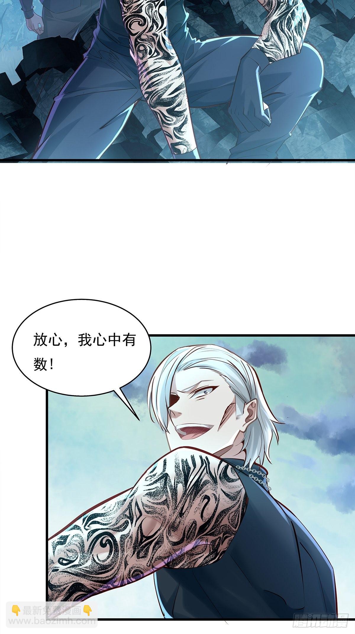 第46话 捉住它了！-第47话