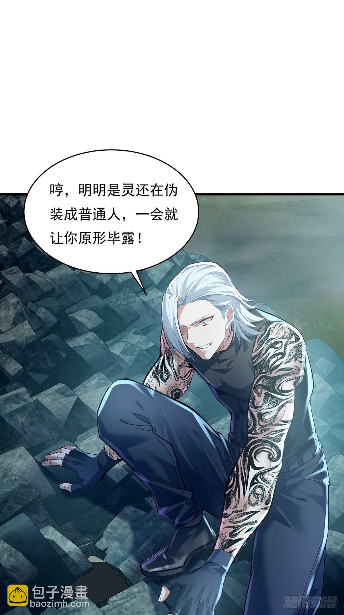 第46话 捉住它了！-第47话