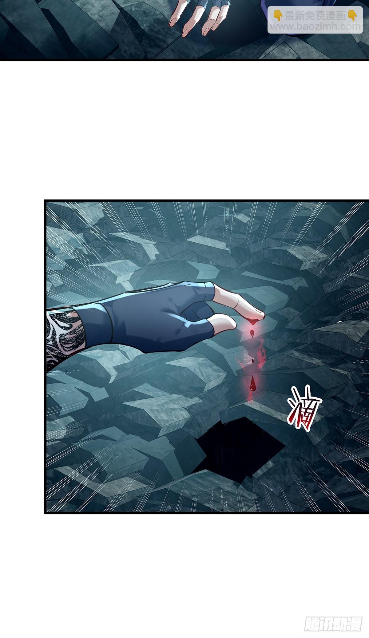 第46话 捉住它了！-第47话