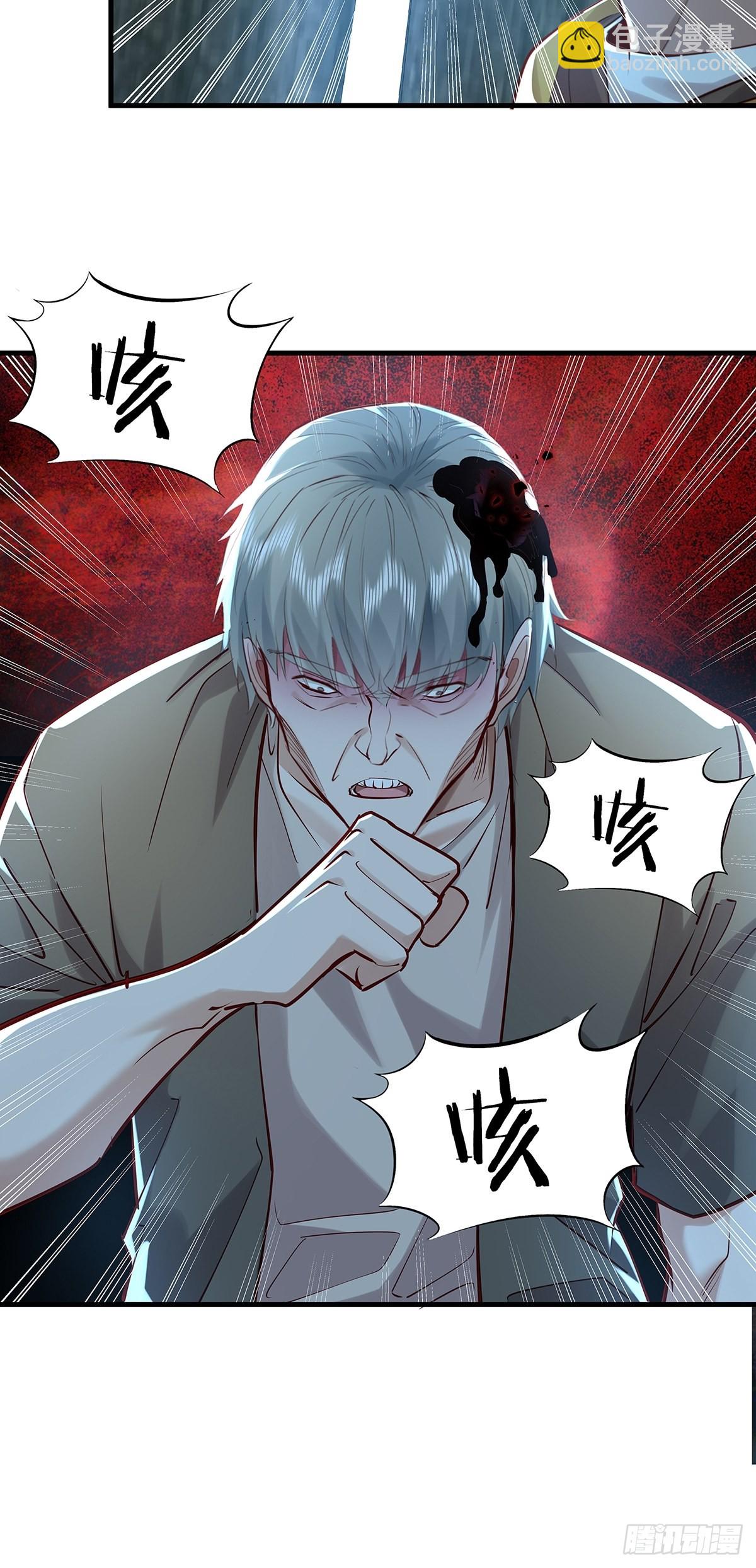 第46话 捉住它了！-第47话