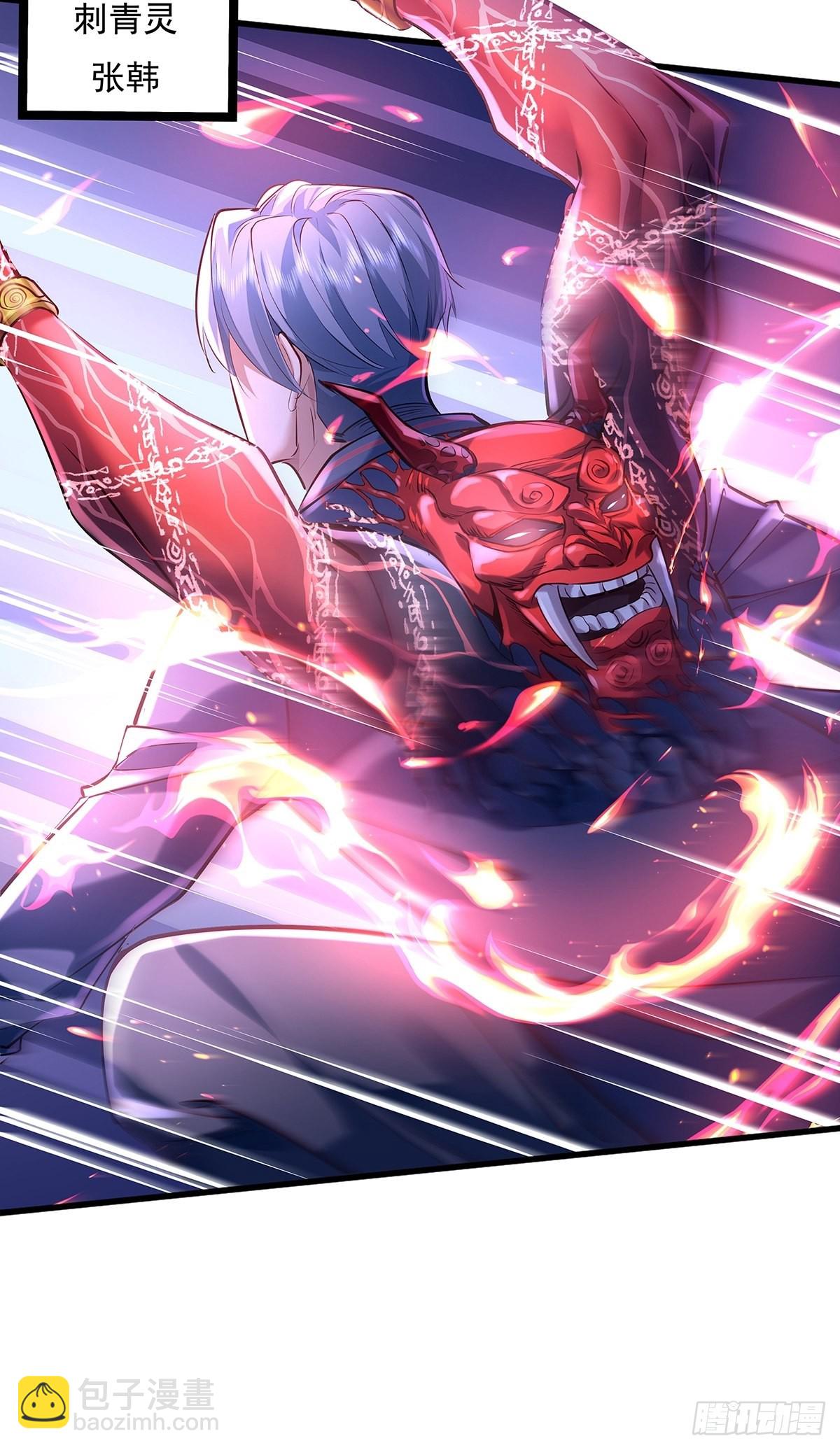 第46话 捉住它了！-第47话