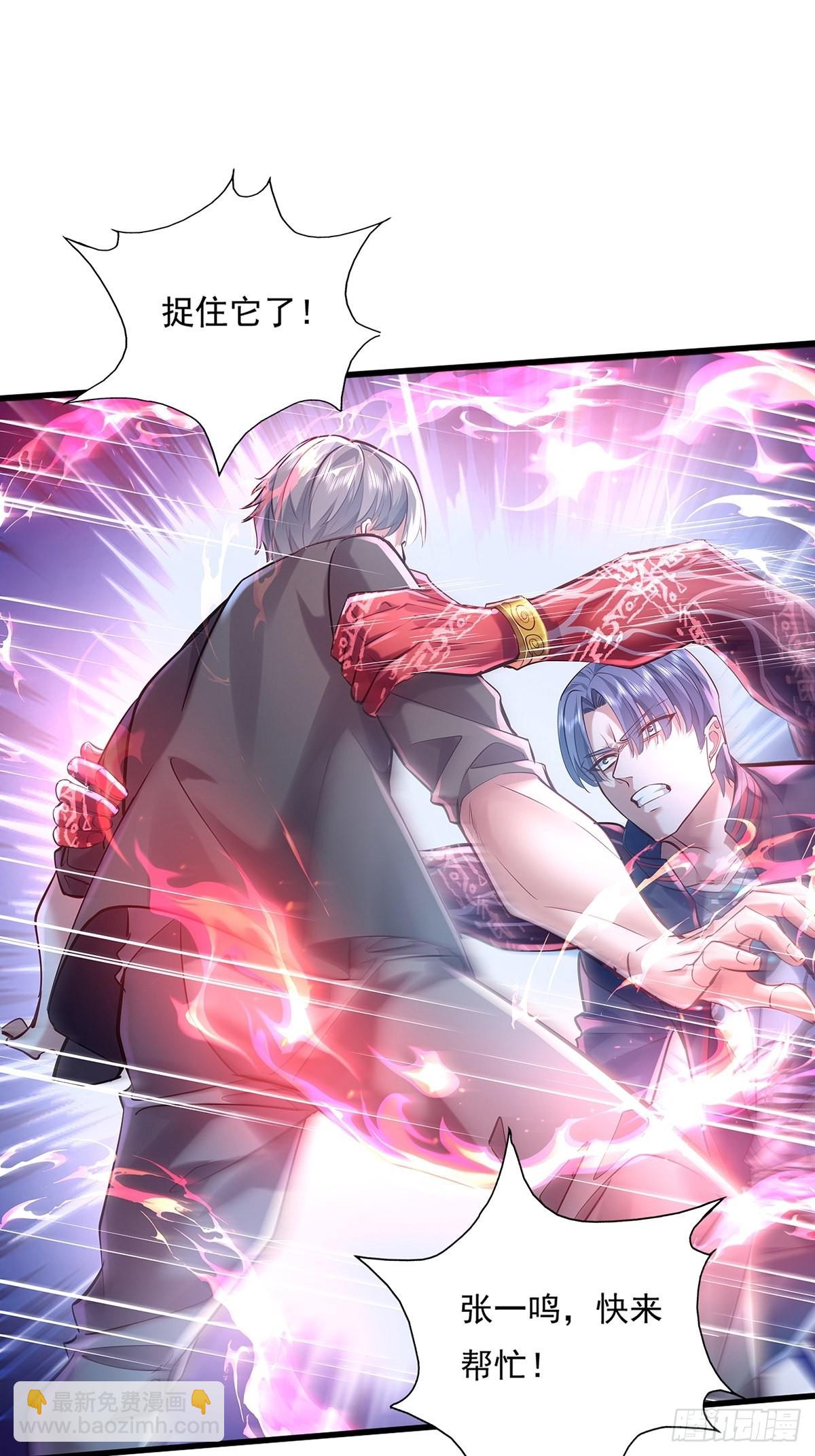 第46话 捉住它了！-第47话