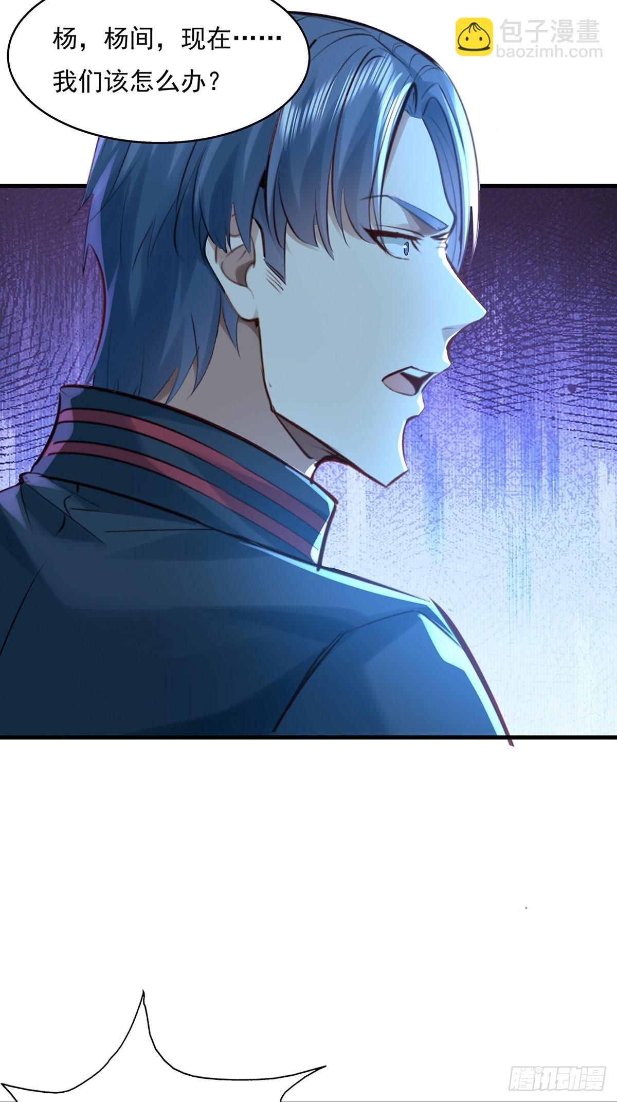 第46话 捉住它了！-第47话