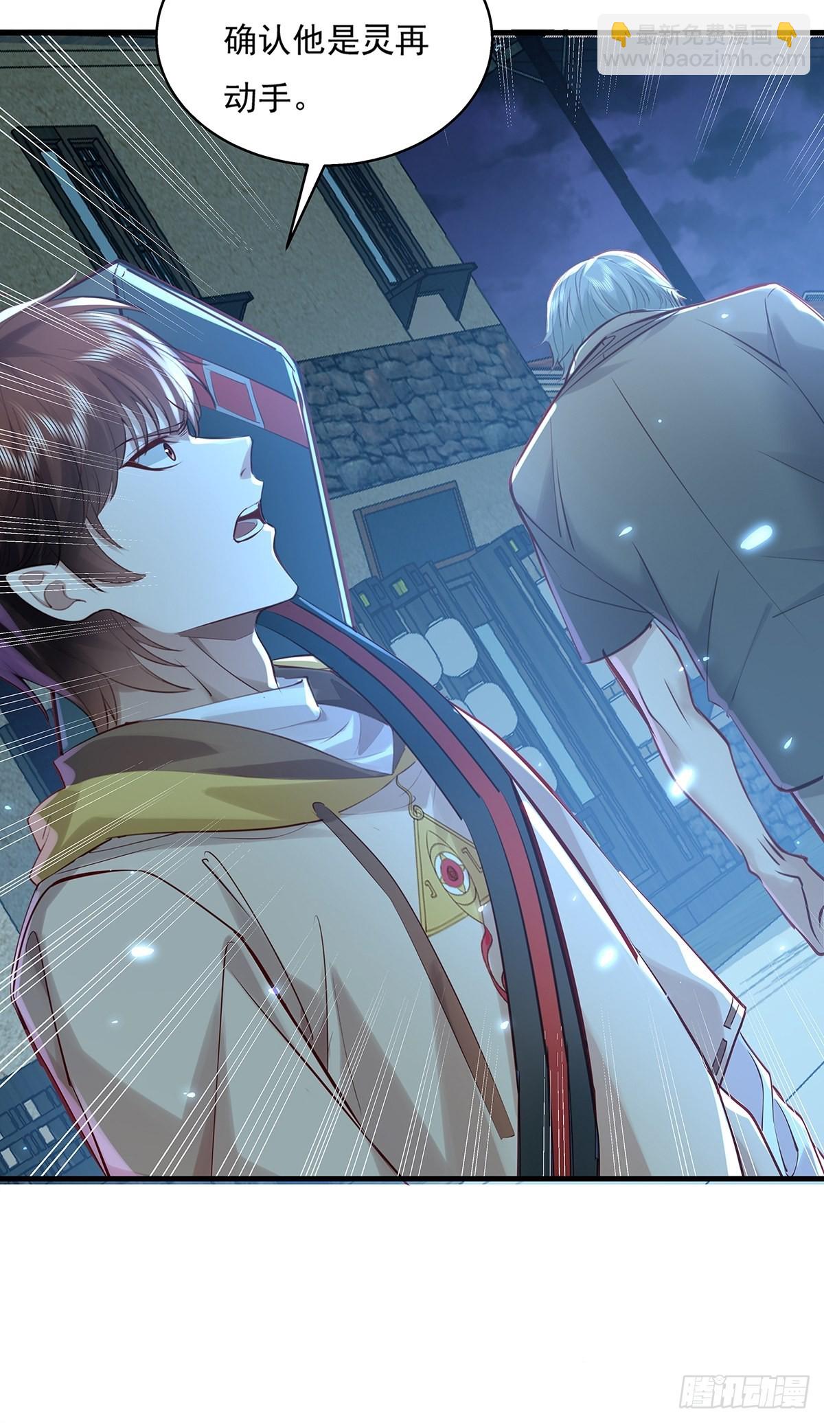 第46话 捉住它了！-第47话