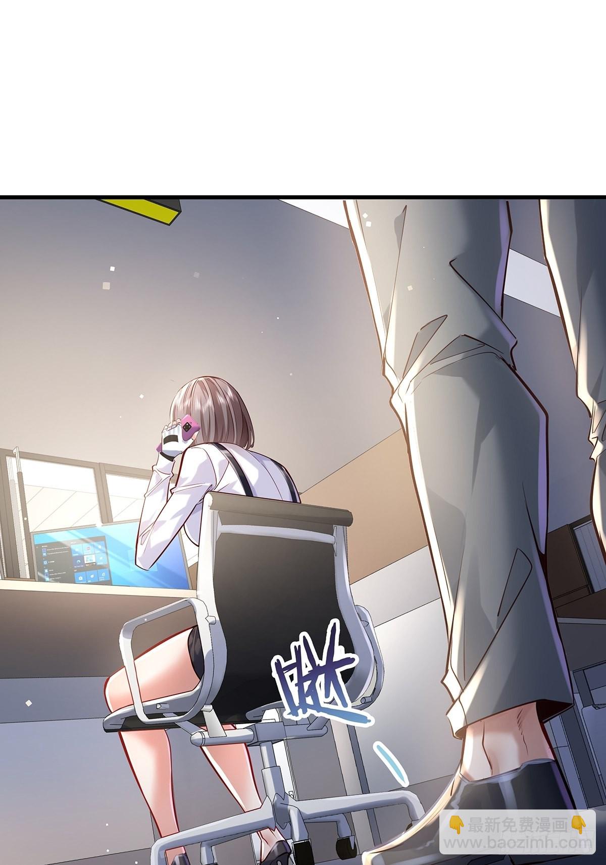 第48话 他们发现我了-第49话