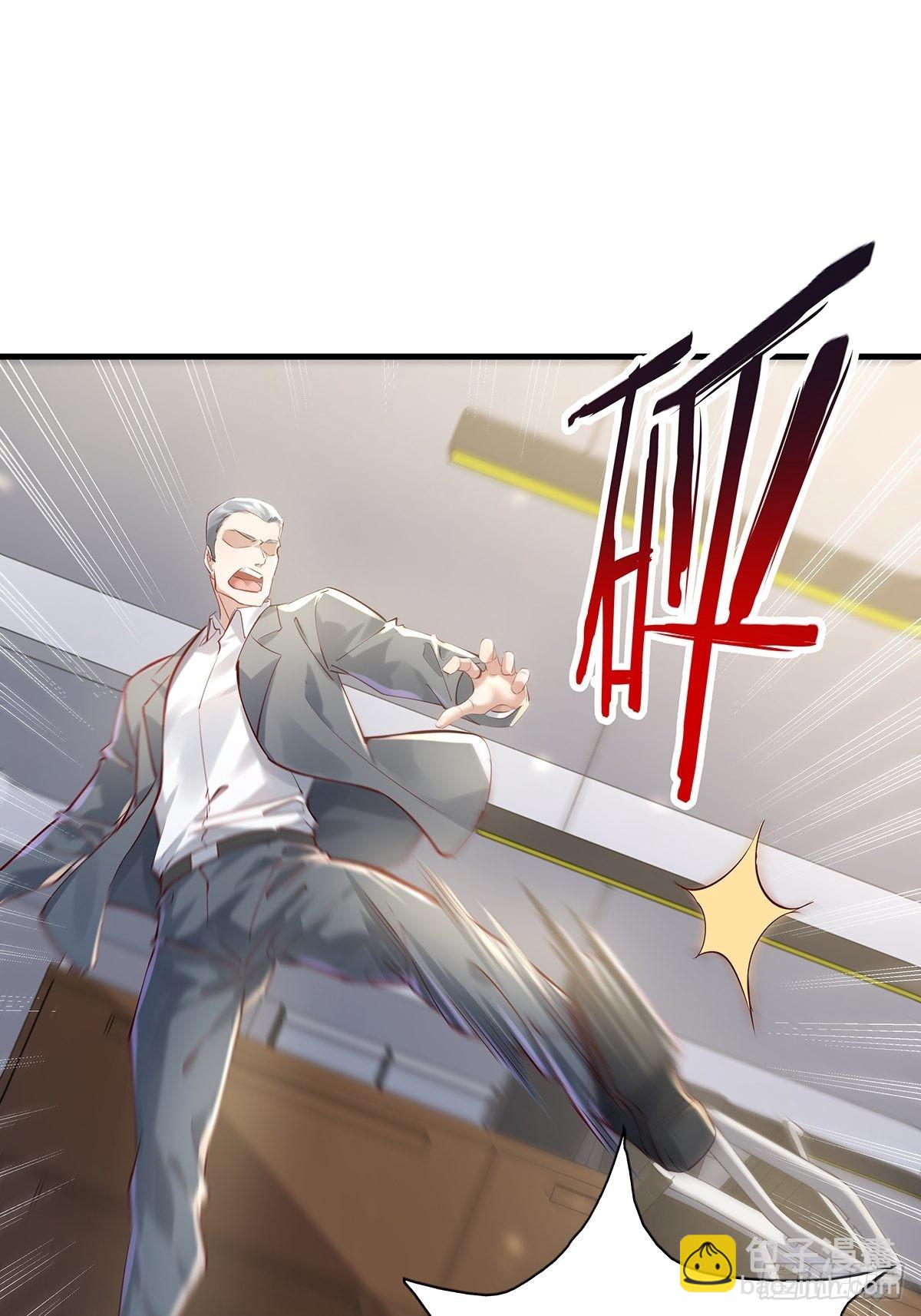 第48话 他们发现我了-第49话