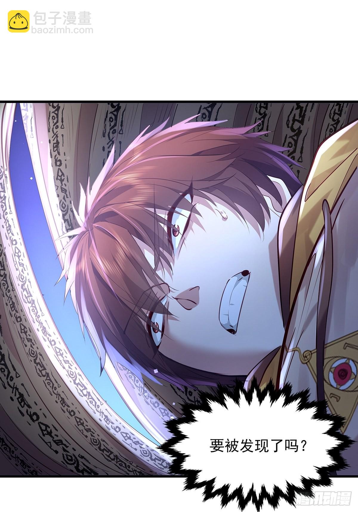 第48话 他们发现我了-第49话