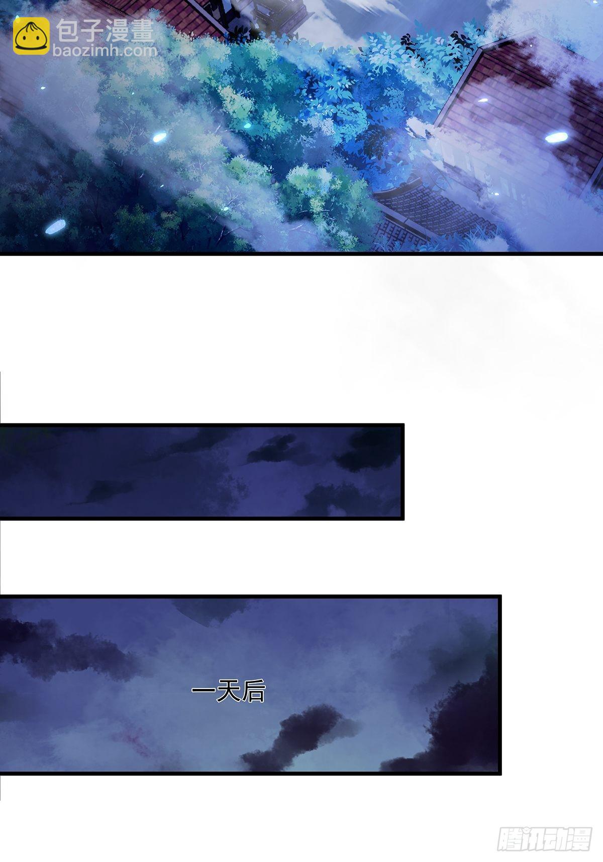 第48话 他们发现我了-第49话