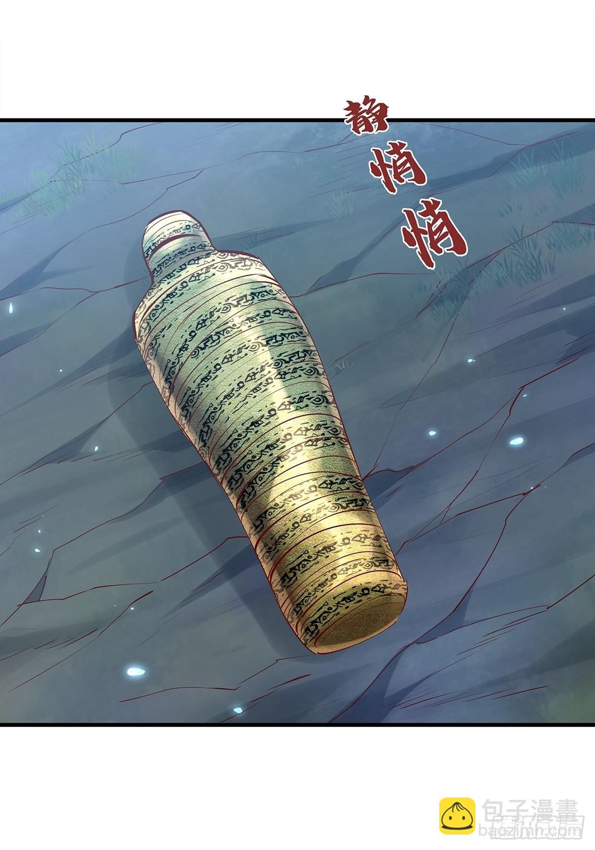 第48话 他们发现我了-第49话