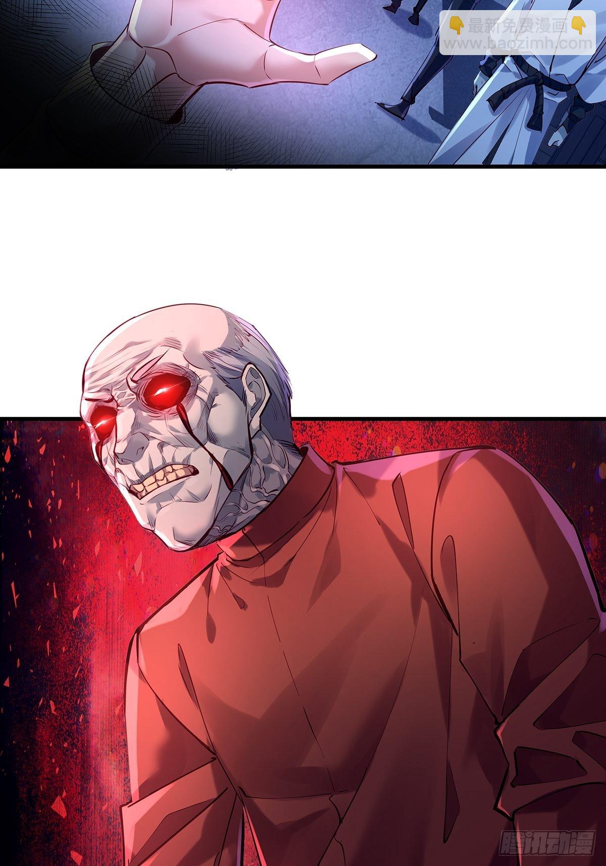 第48话 他们发现我了-第49话