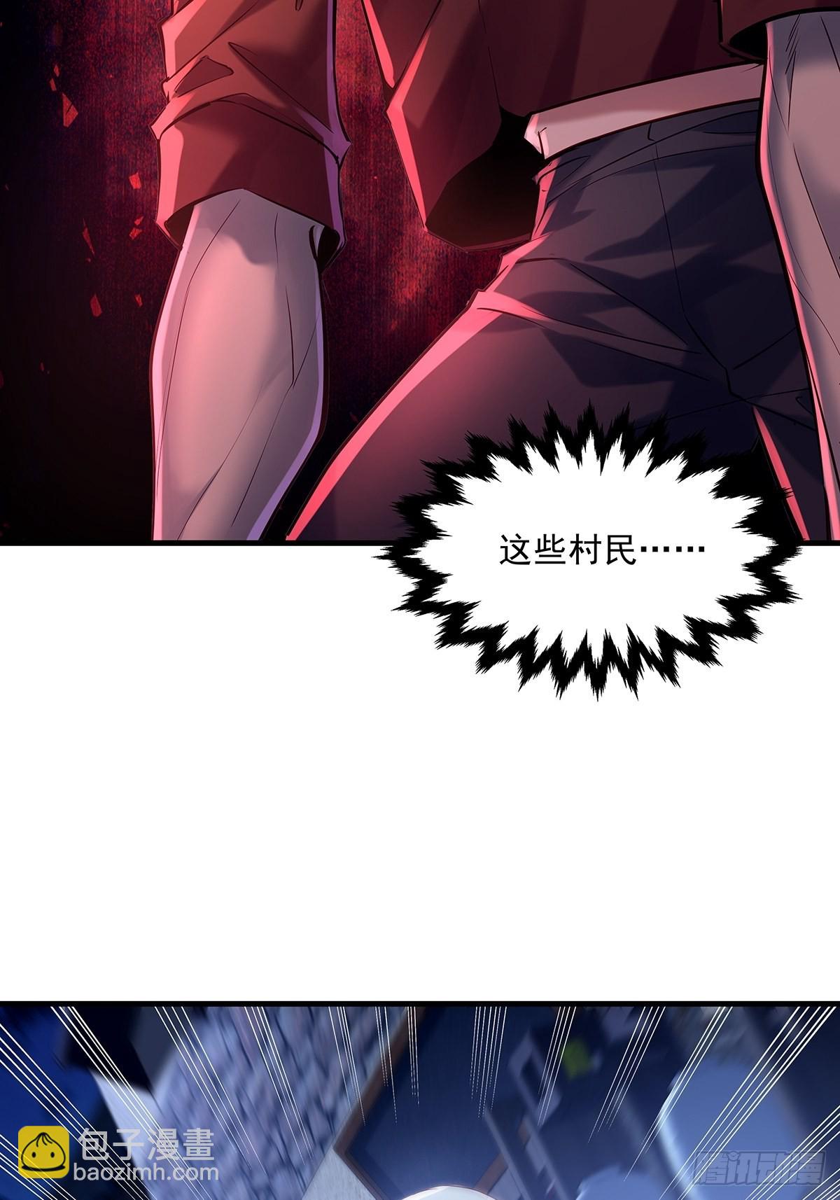 第48话 他们发现我了-第49话