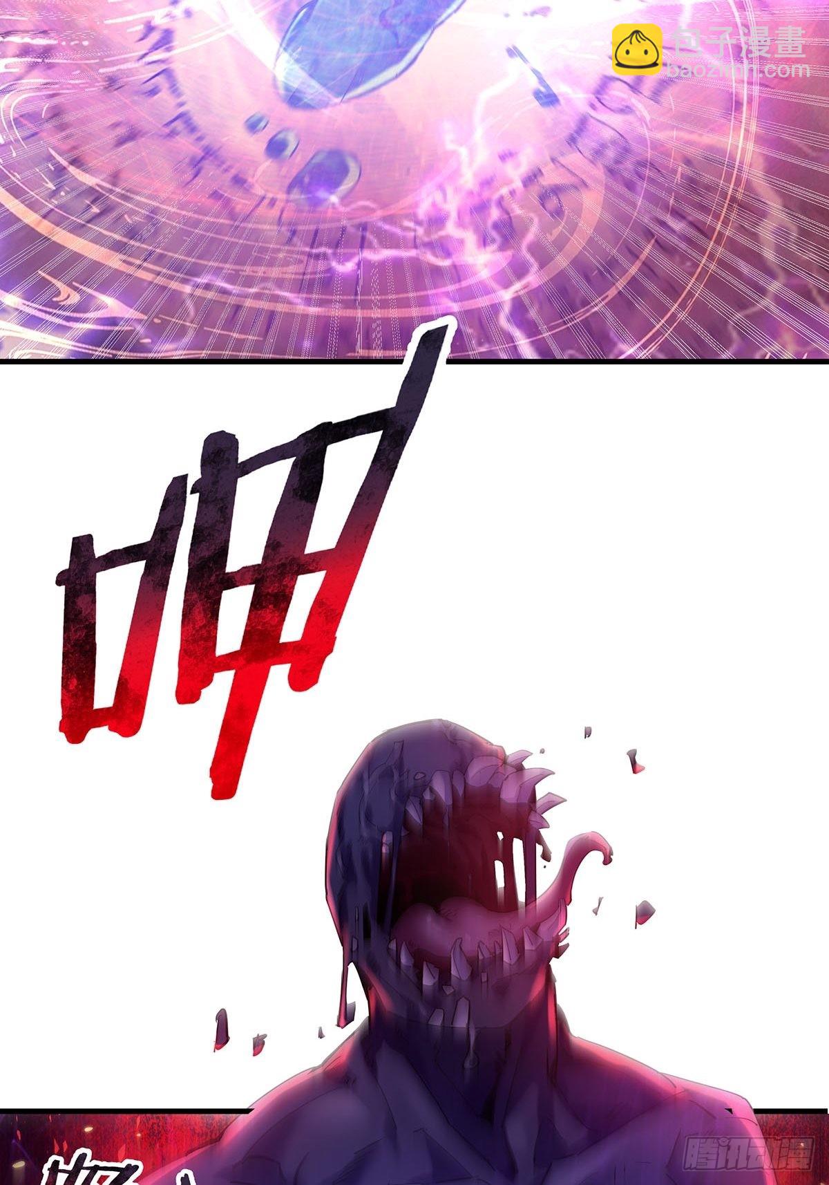 第50回 驾驭第二只厉灵-第51话