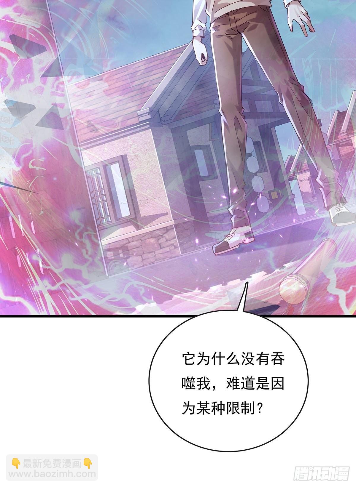 第50回 驾驭第二只厉灵-第51话