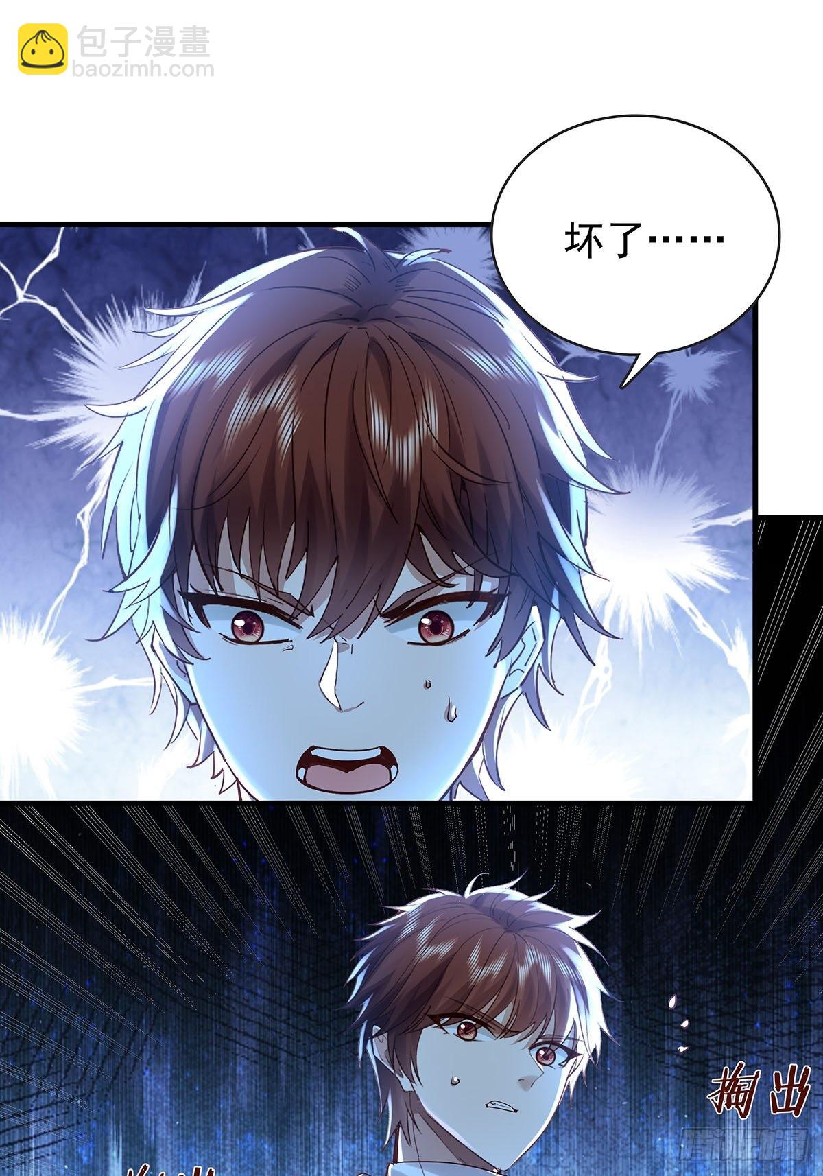 第50回 驾驭第二只厉灵-第51话