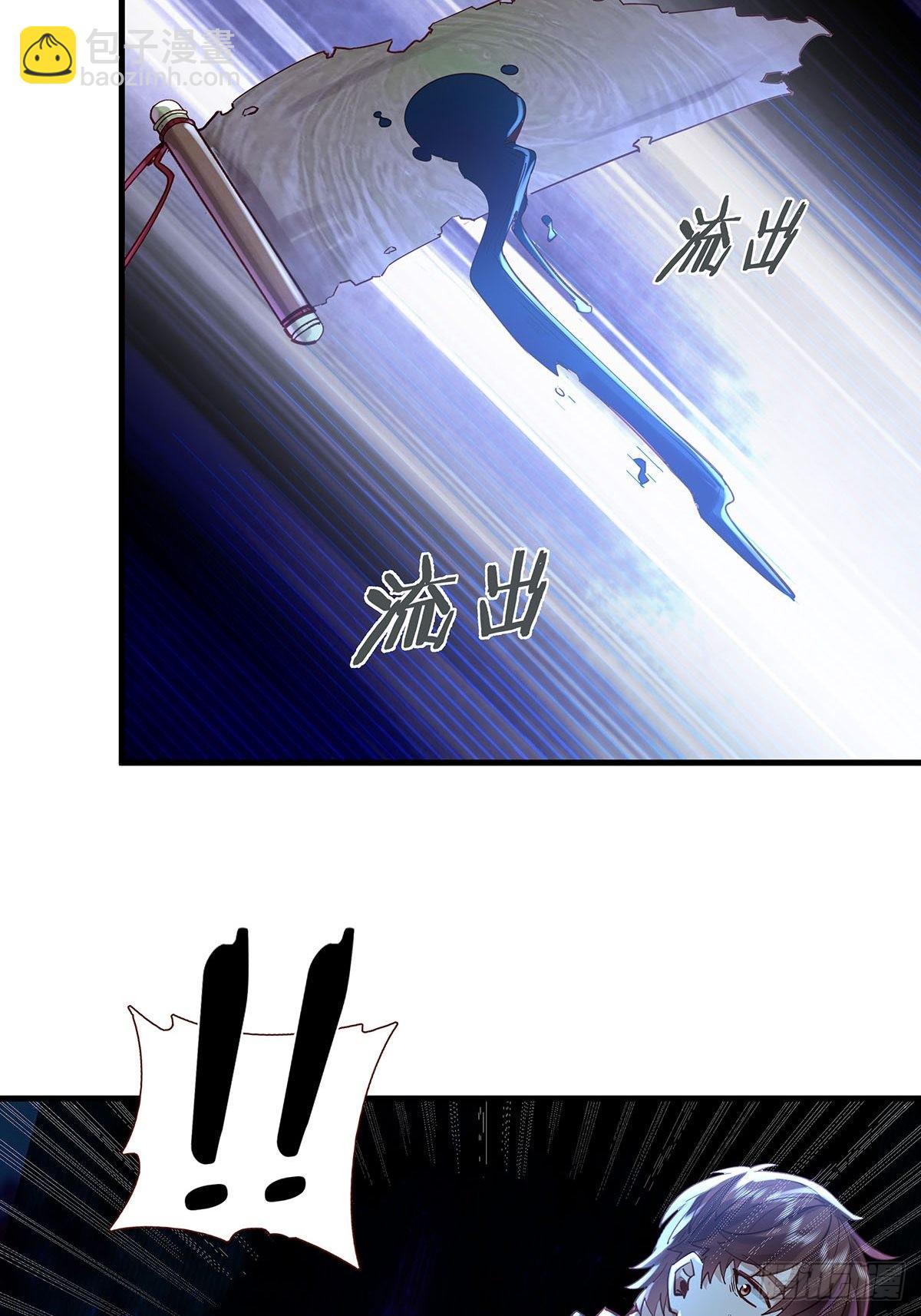 第50回 驾驭第二只厉灵-第51话